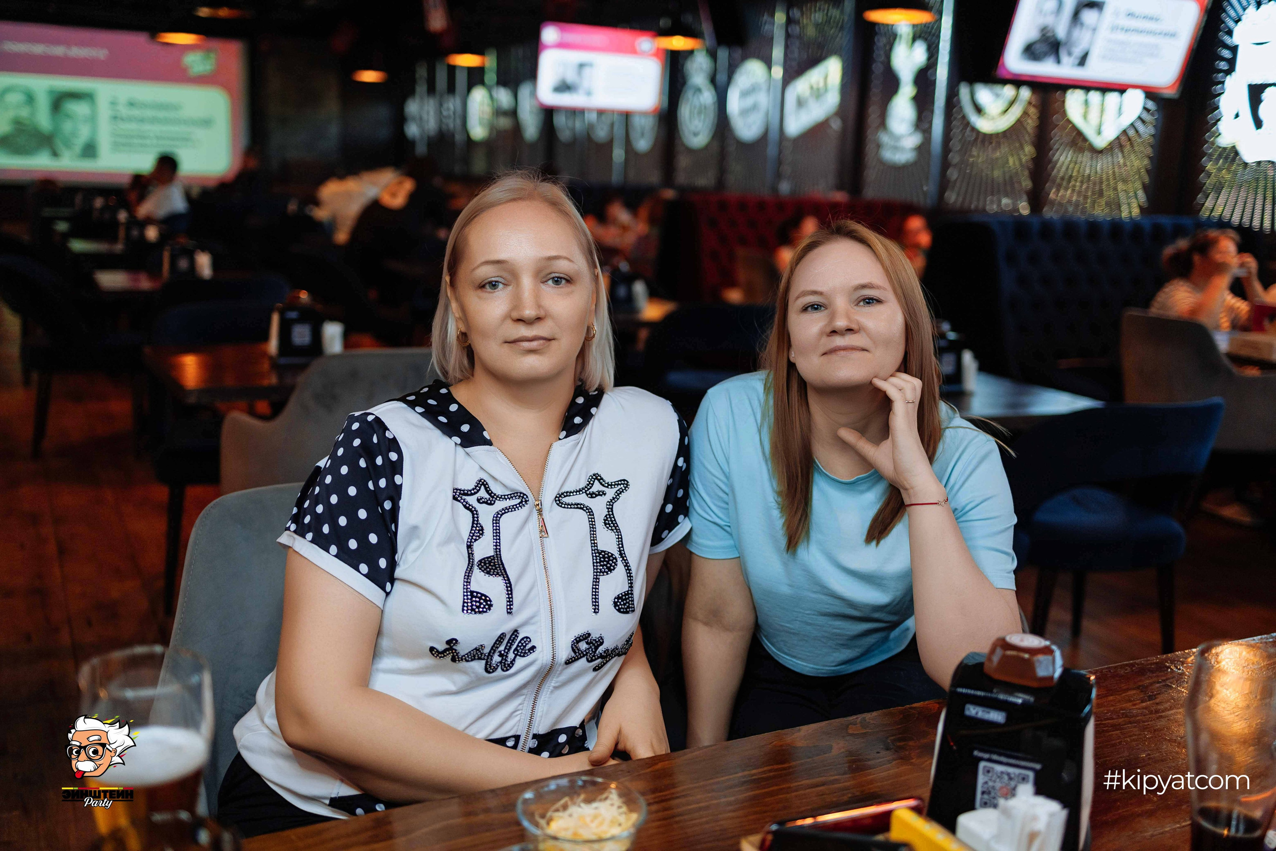 Эйнштейн Party