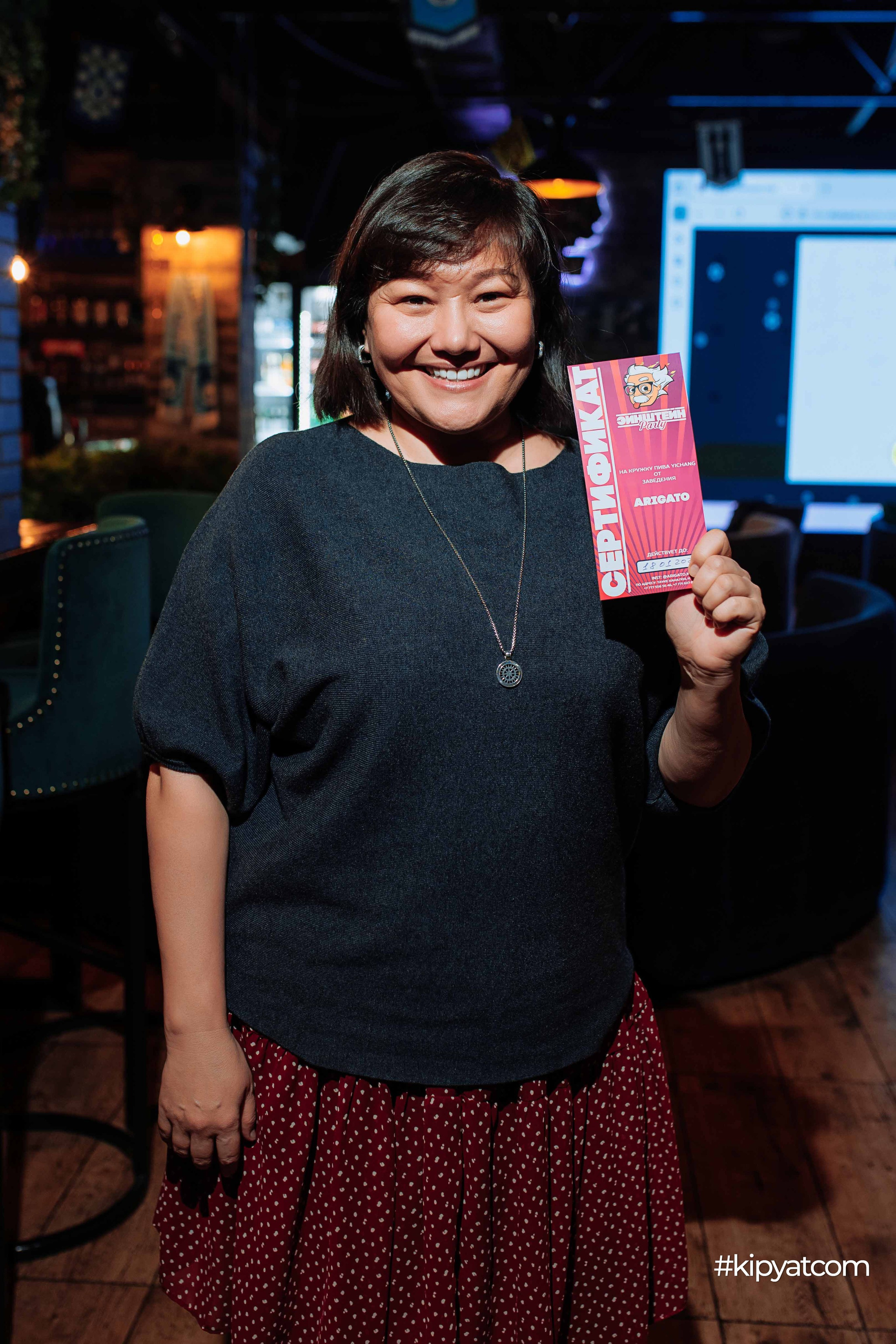 Эйнштейн Party