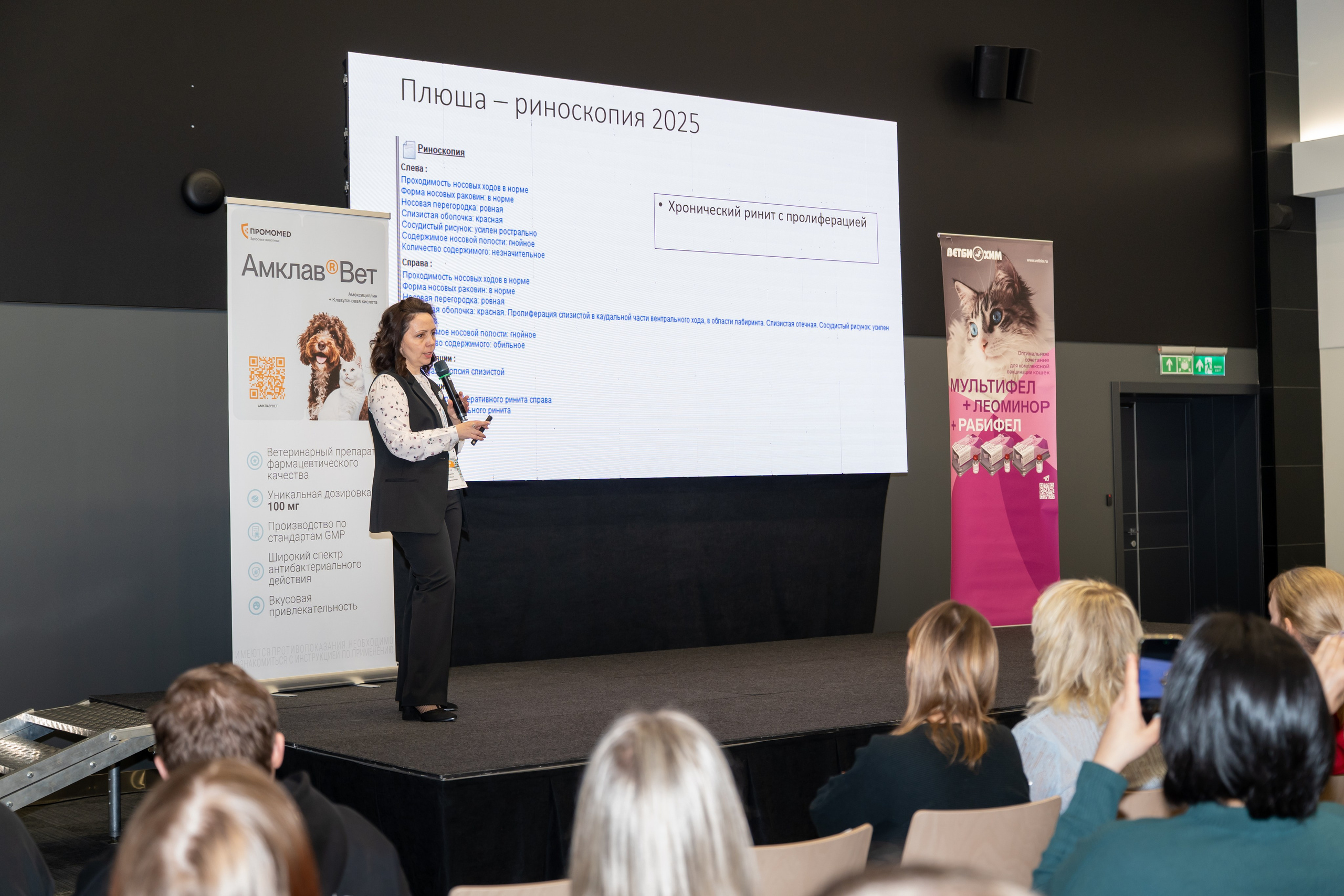 Ветеринарный фестиваль «III Уральский Глобалфест 2026». Фотограф в Екатеринбурге Юрий Кутаев