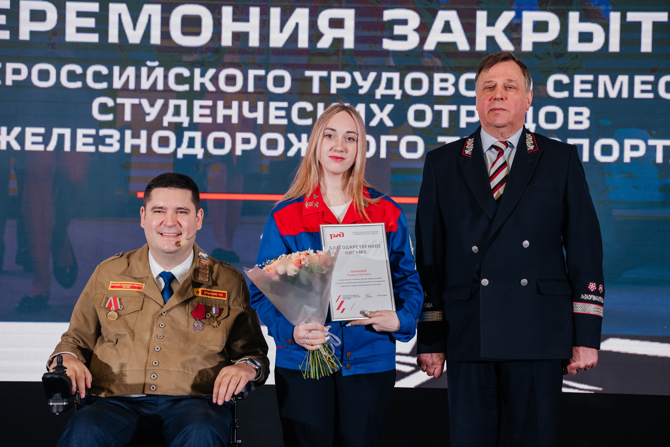 Закрытие ТТС СОЖТ I Рижский вокзал I Москва. Репортажный фотограф в Ростове-на-Дону I Никита Степанов