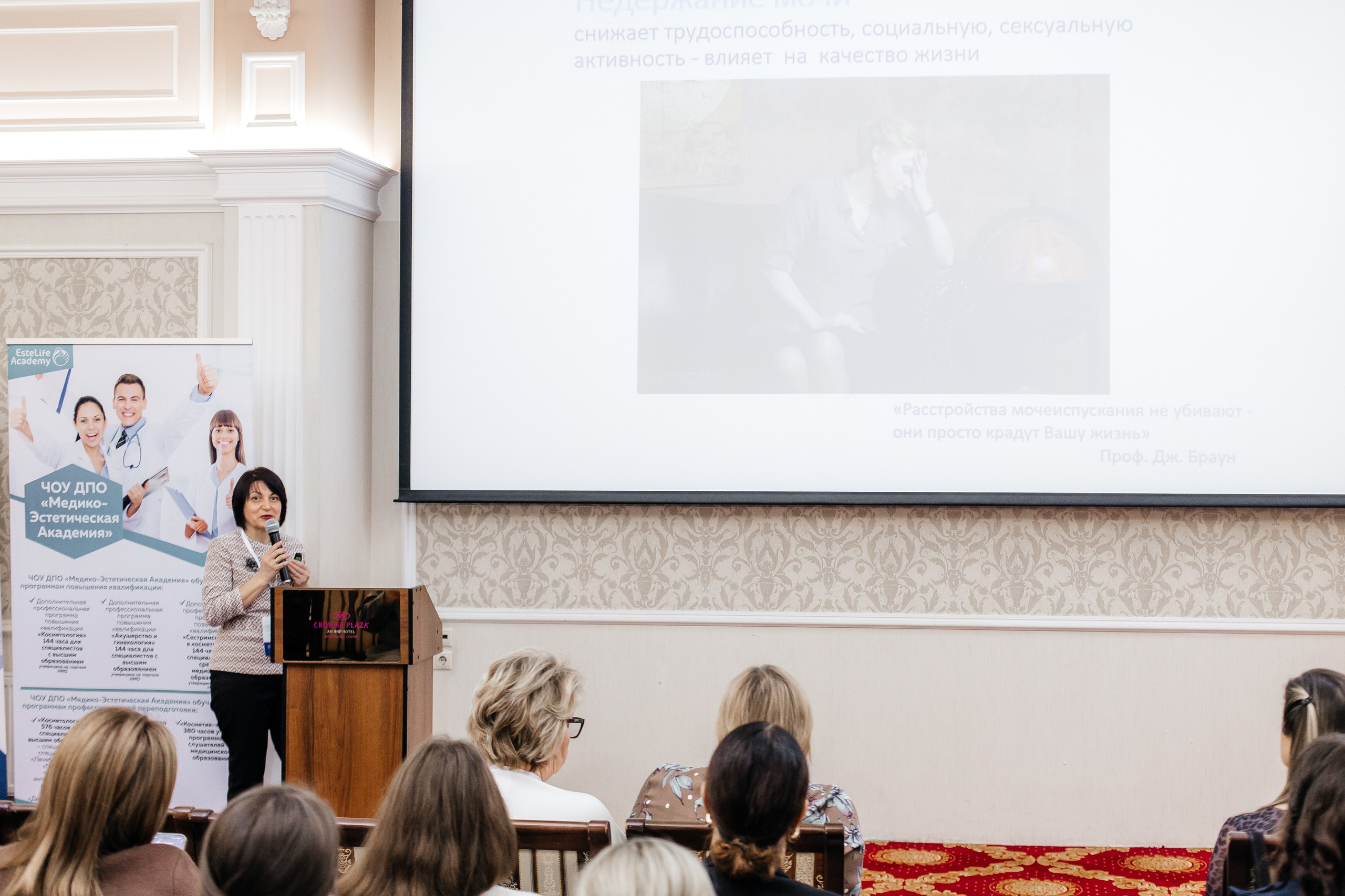 I и II Форумы EsteLife. Свадебный фотограф в Краснодаре Николай Крауз