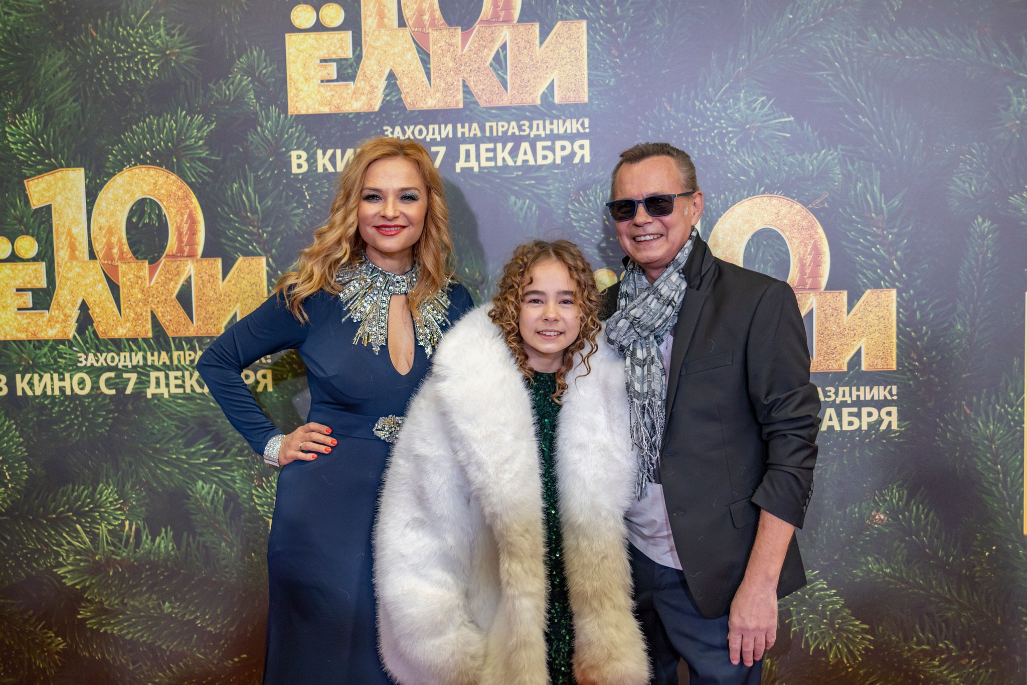 Премьера «Елки 10» в кинотеатре «Октябрь». Репортажный, семейный и студийный фотограф в Москве Демин Алексей