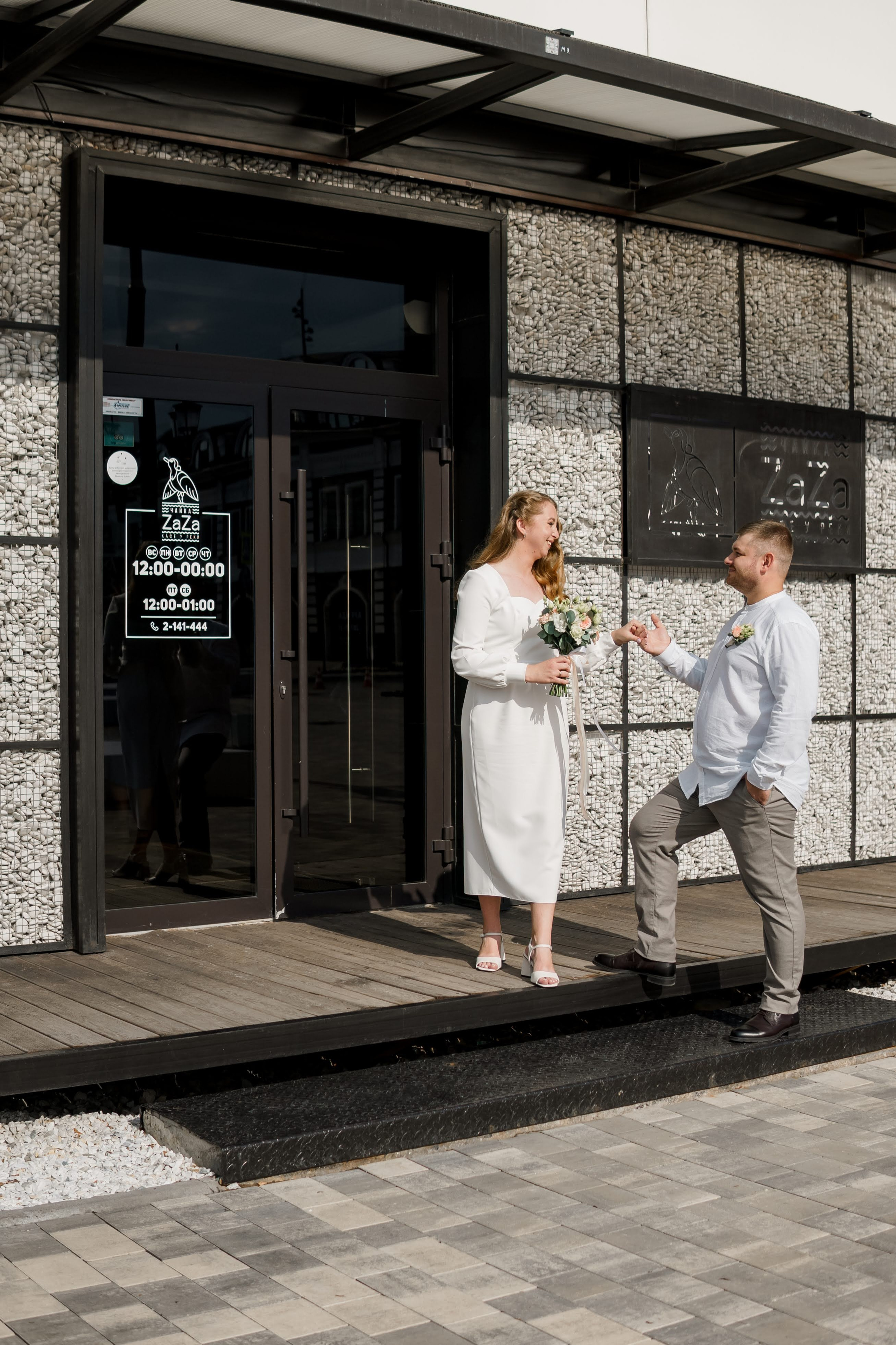 Антон и Екатерина. Свадебный фотограф в Перми и Пермском крае Алена Мартынова