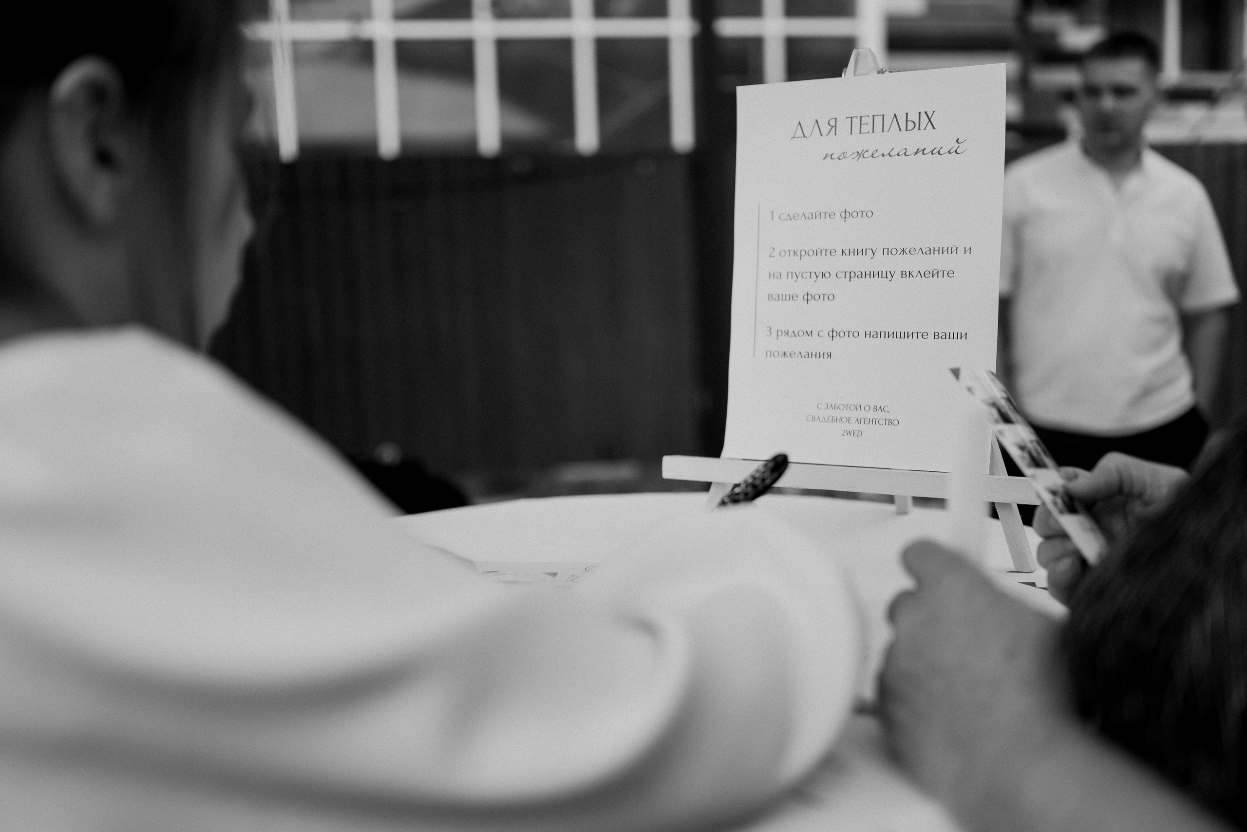 Игорь и Вероника. Свадебный фотограф Уфа Дарья Насырова