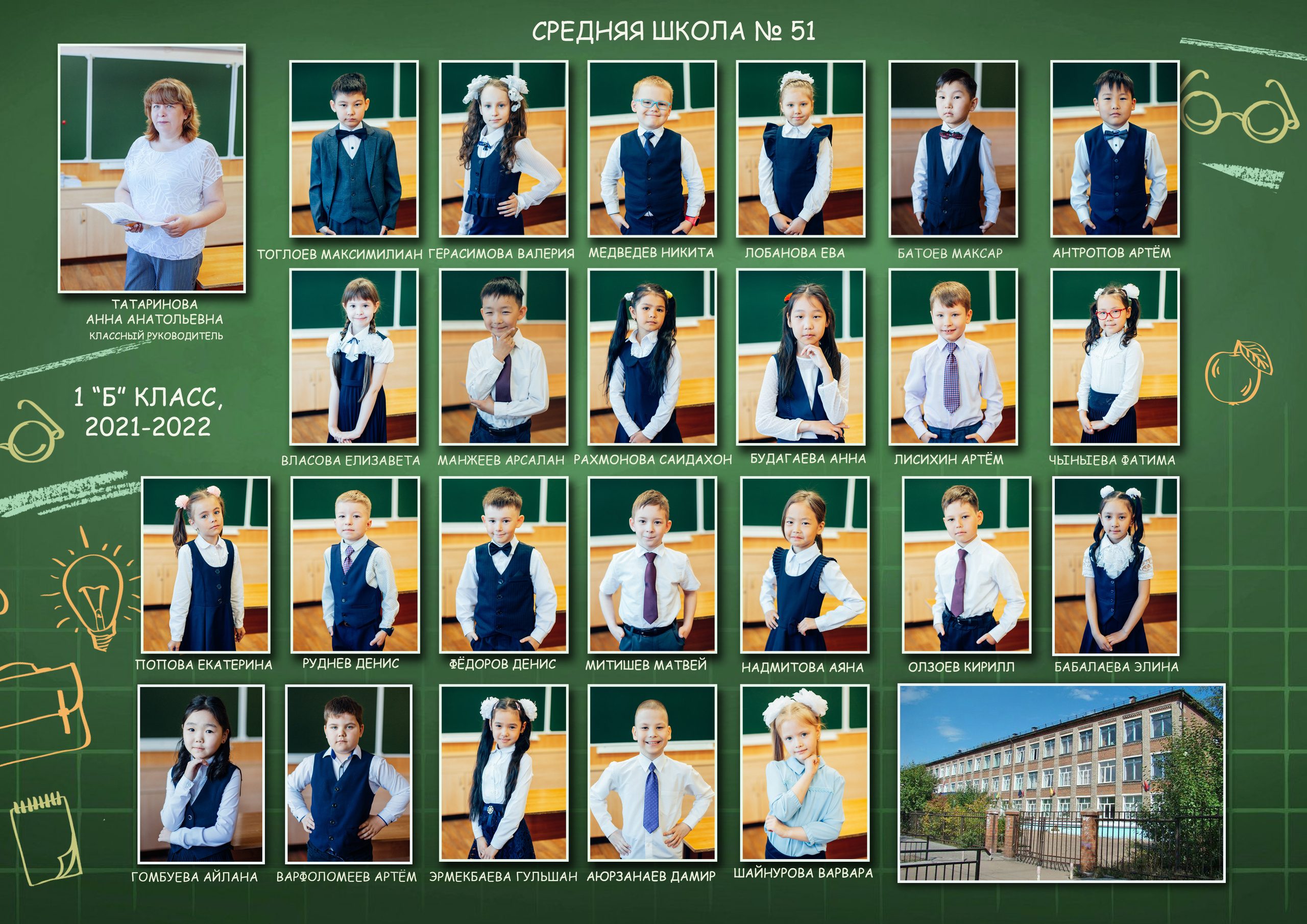 Школьные съемки 2022-2023. Семейный и детский фотограф в г. Улан-Удэ