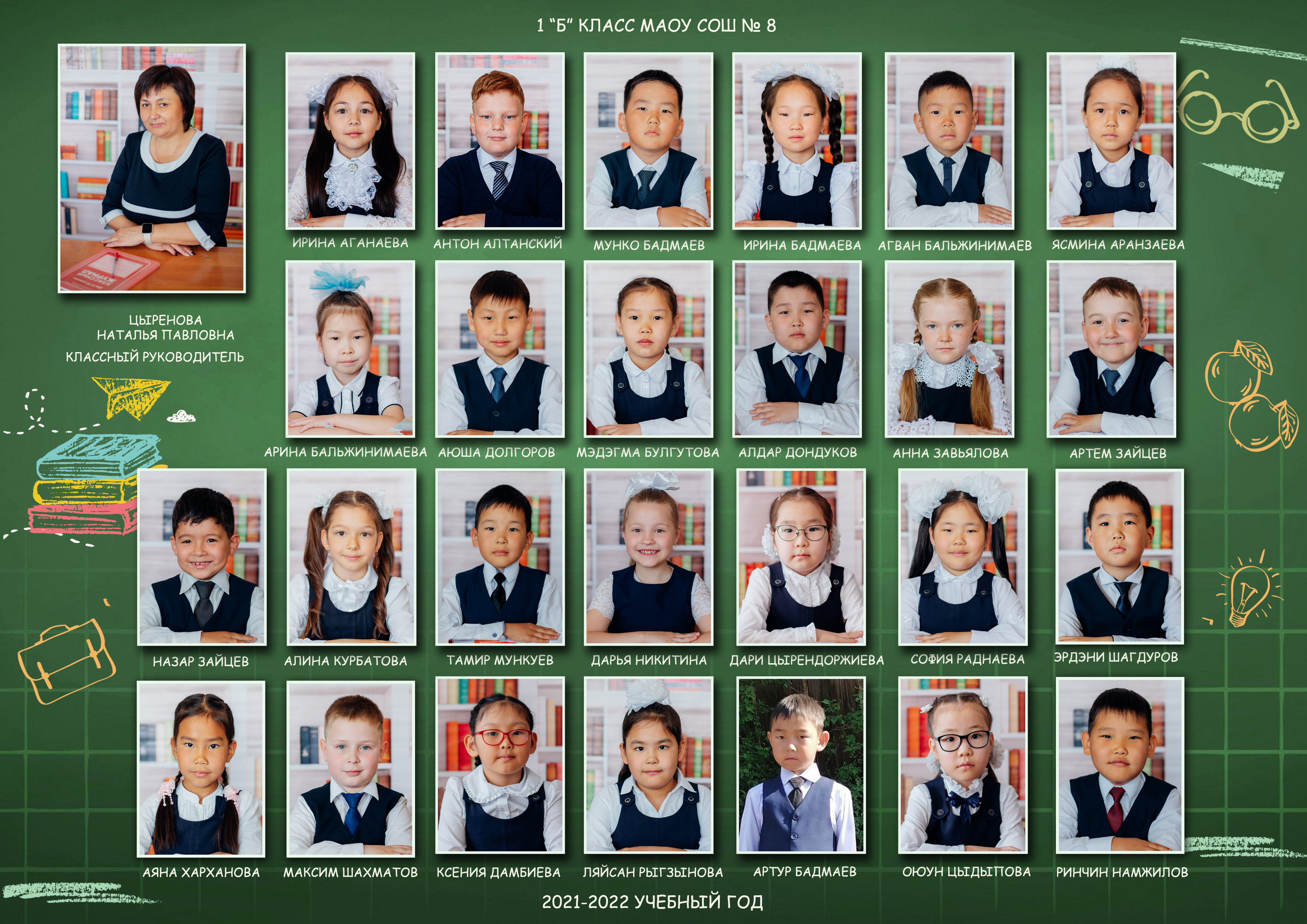 Школьные съемки 2022-2023. Семейный и детский фотограф в г. Улан-Удэ