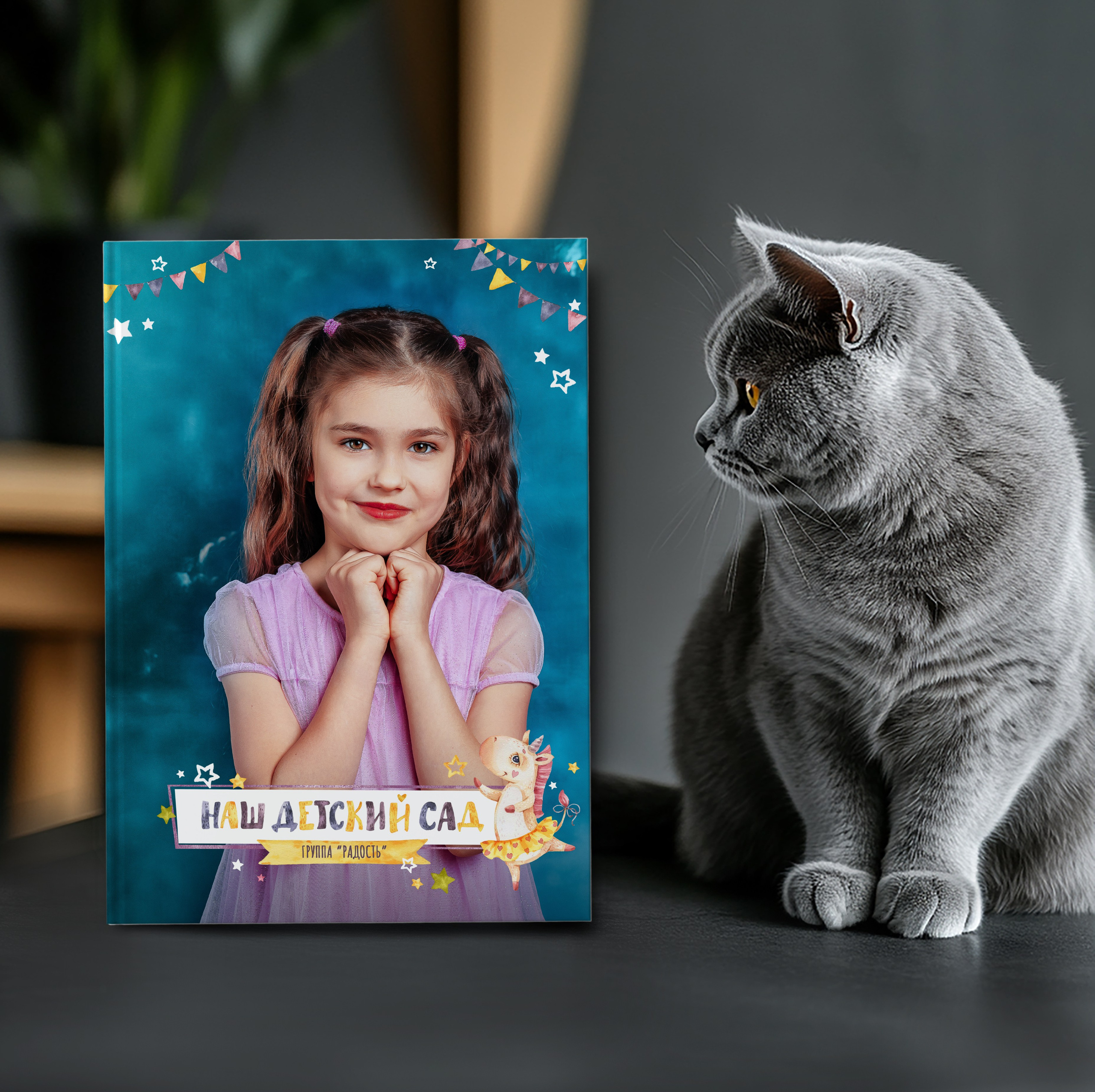 Красивый выпускной альбом. Фотограф для выпускных альбомов в детском саду