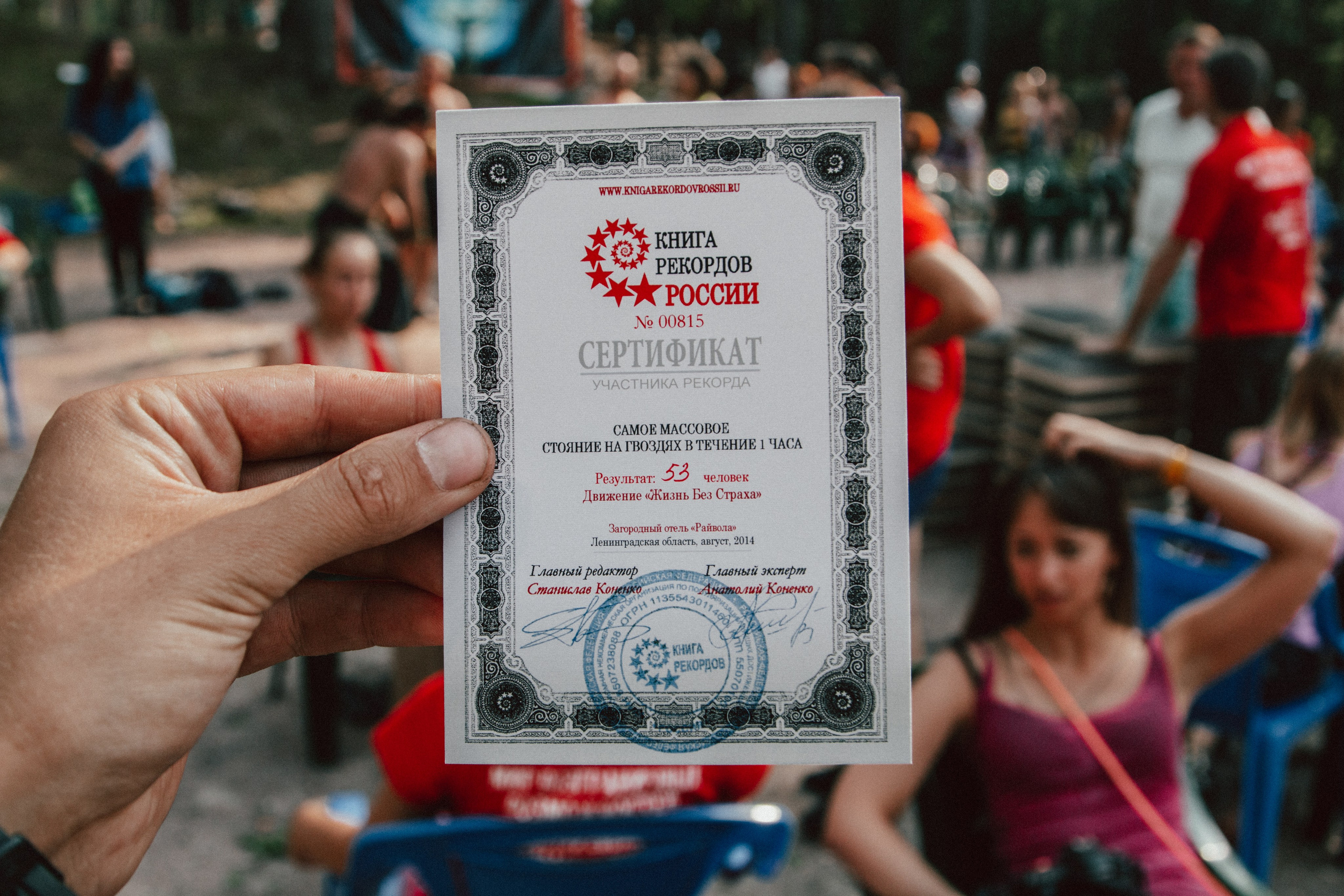 Ленинградская область (серия книг «Крым — Путь к Свободе»)». Репортажный фотограф во Всеволожске и Санкт-Петербурге Владимир Капустин