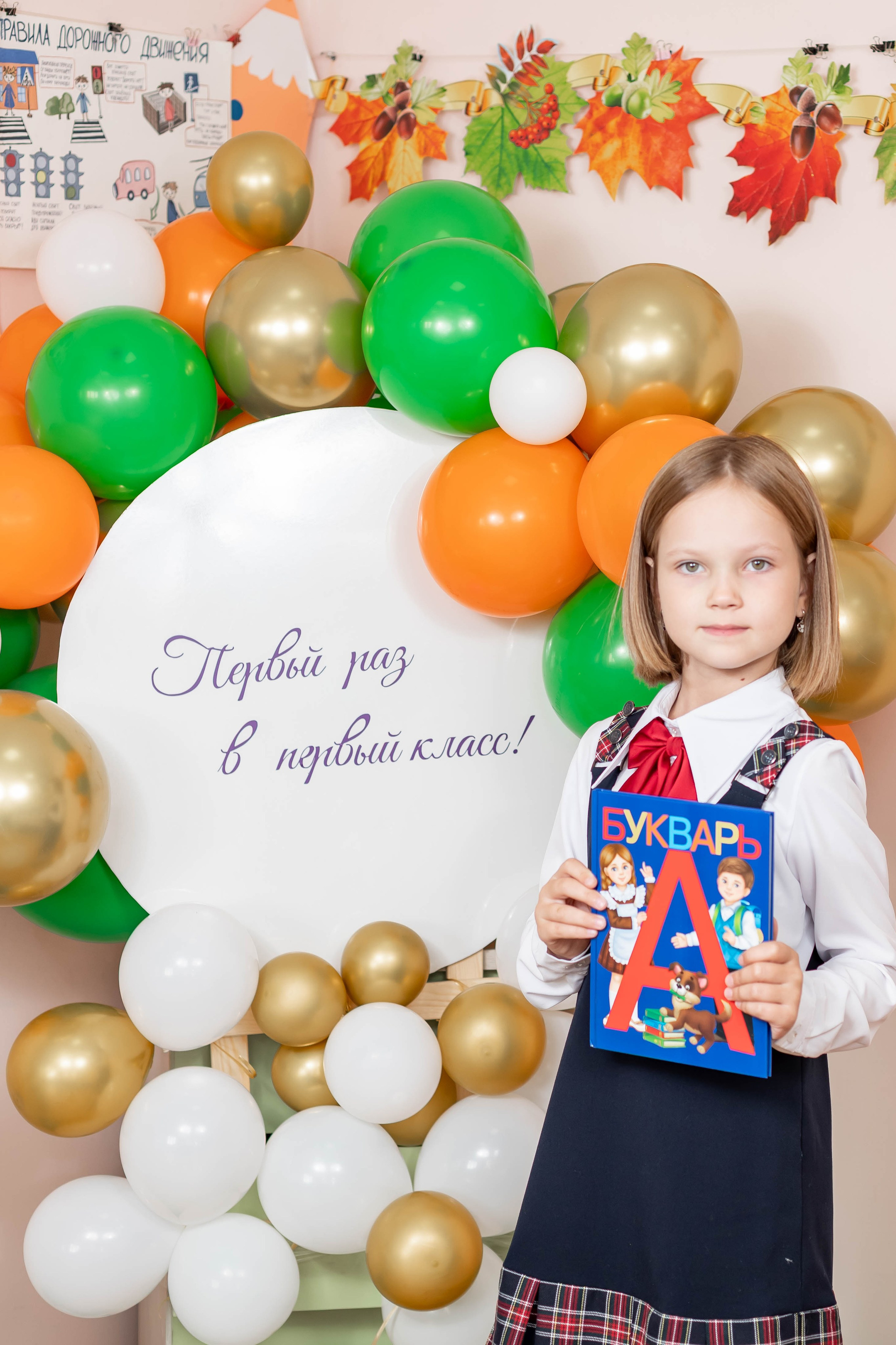 Линейка. 1 сентября. Выпускные альбомы — заказать альбом на выпускной в Новосибирске