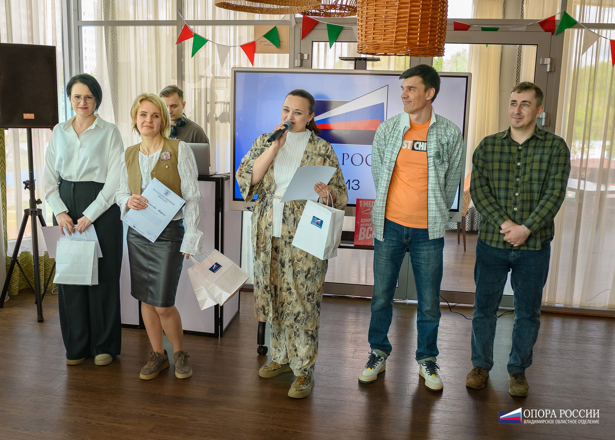 ОпораРоссии_Владимирское региональное отделение. Фотограф Александр Данилов