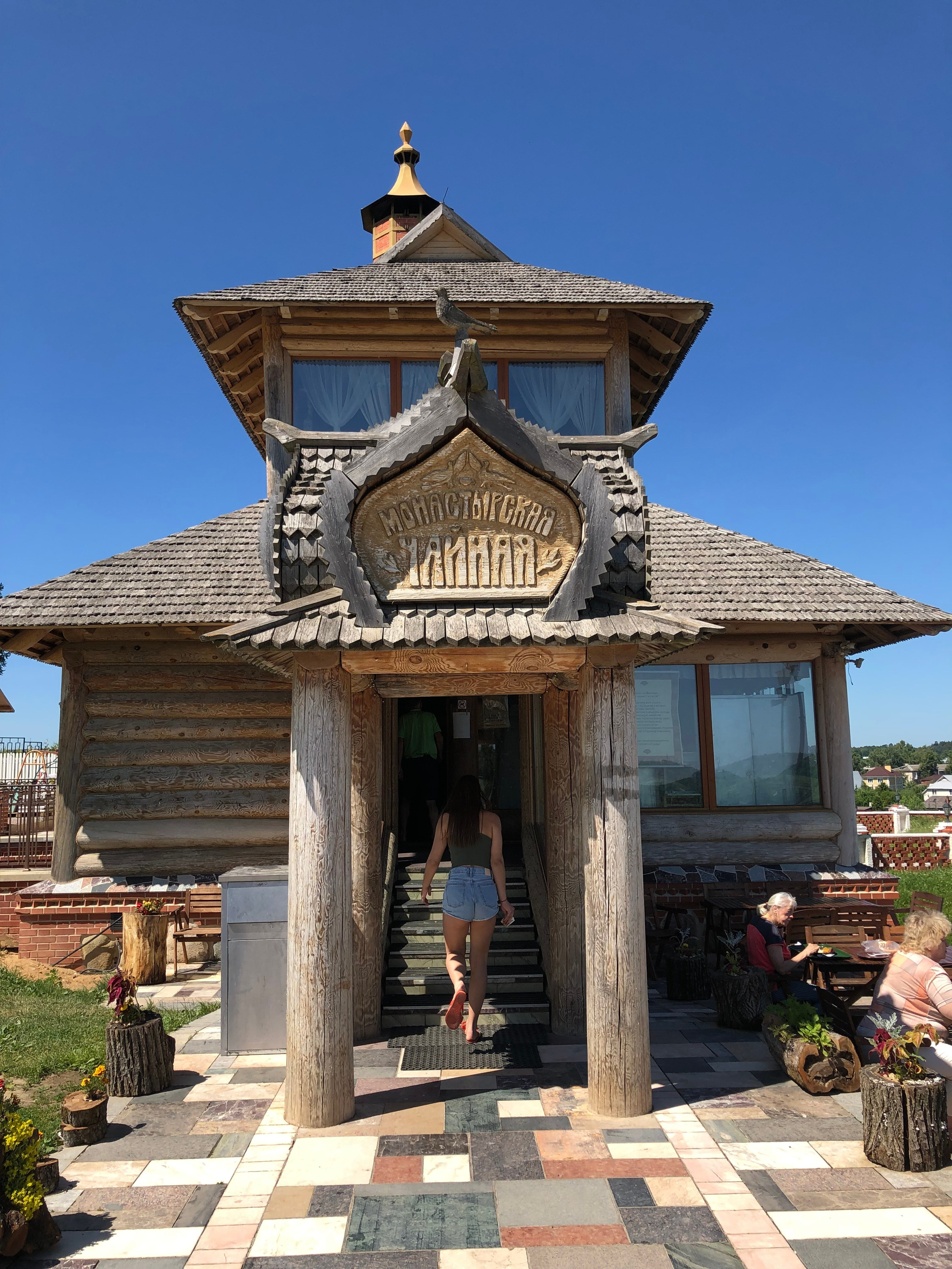 Боровск. Путешествия со смыслом