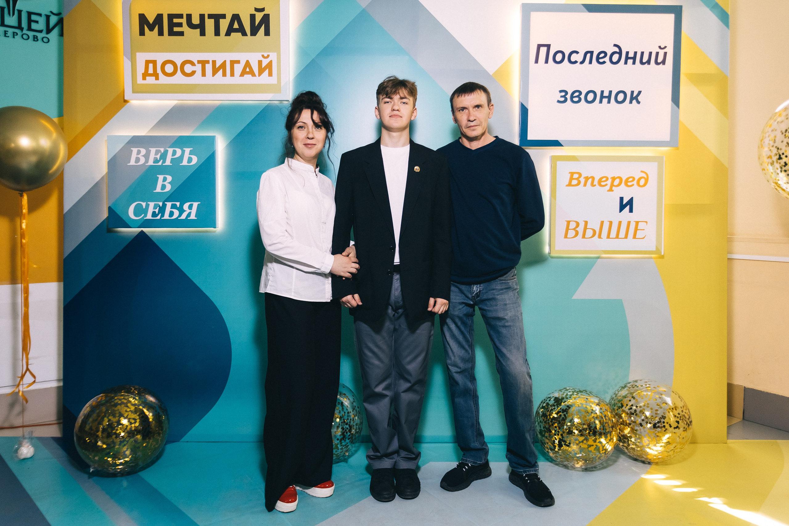 Последний звонок «Лицей 62». Фотограф Кемерово | Сергей