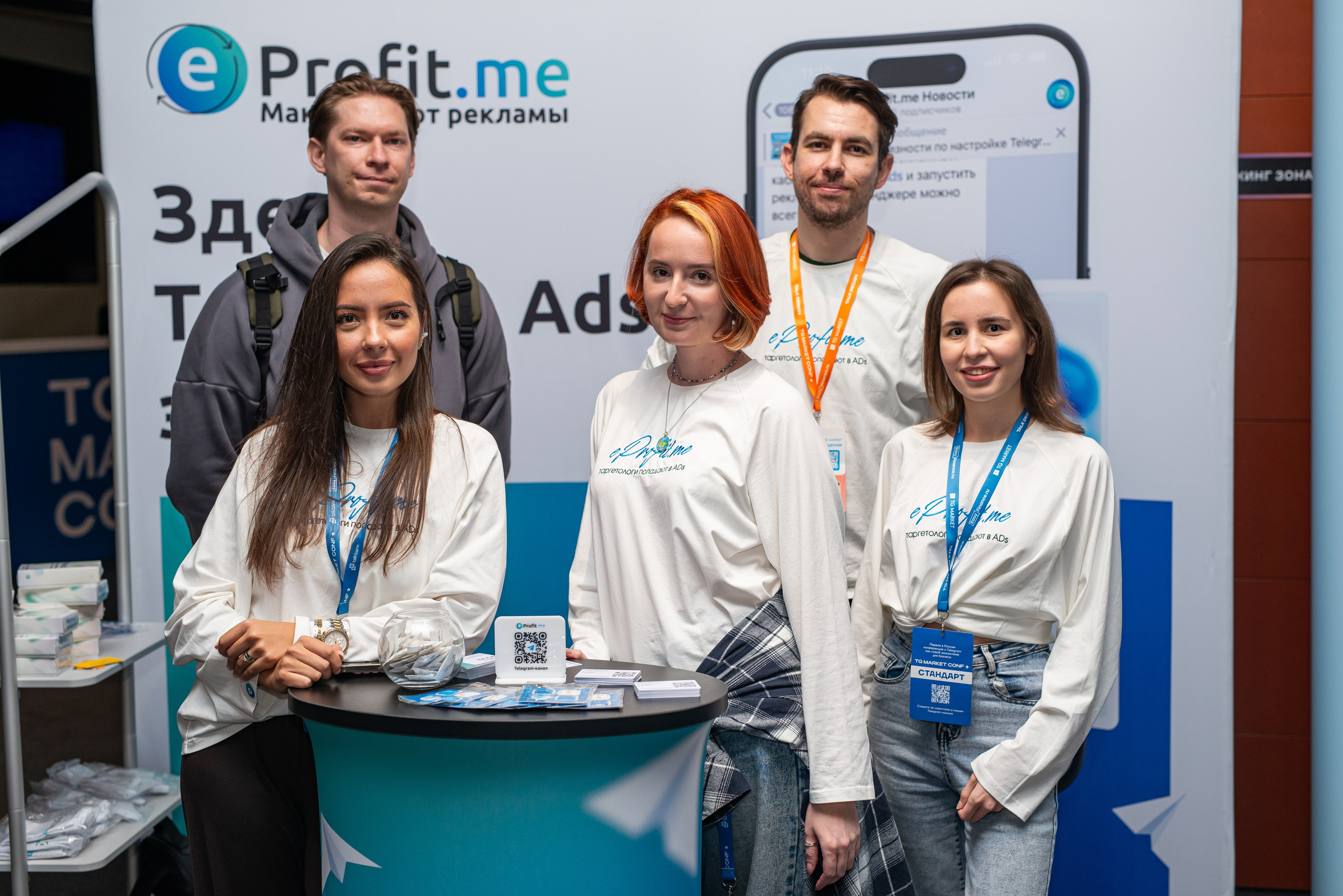 Репортажная съёмка конференции по Телеграм. Репортажный и персональный фотограф в Москве