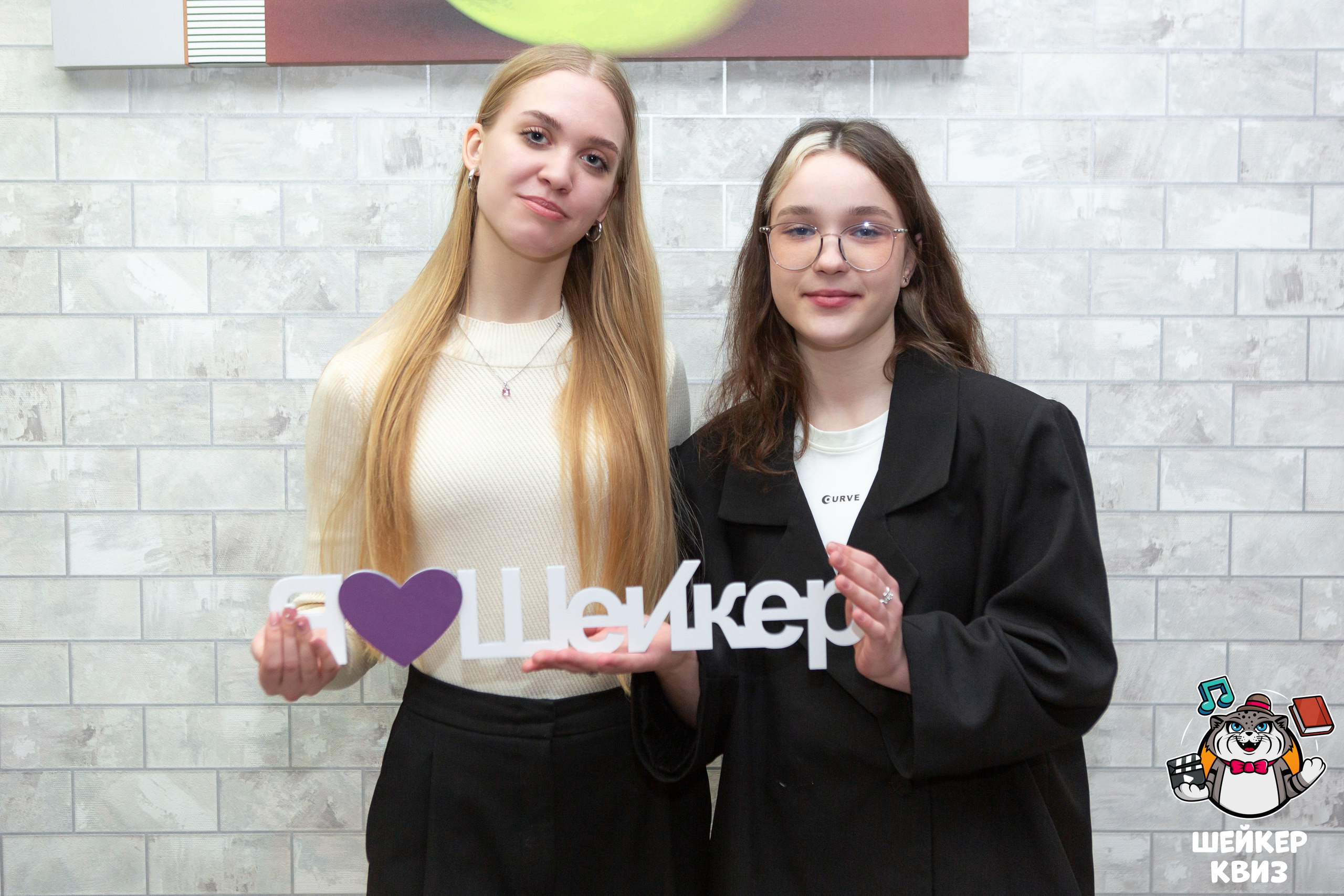 ШЕЙКЕР КВИЗ — МЦЕНСК от 16,02. Профессиональный фотограф в Мценске и Орловской области