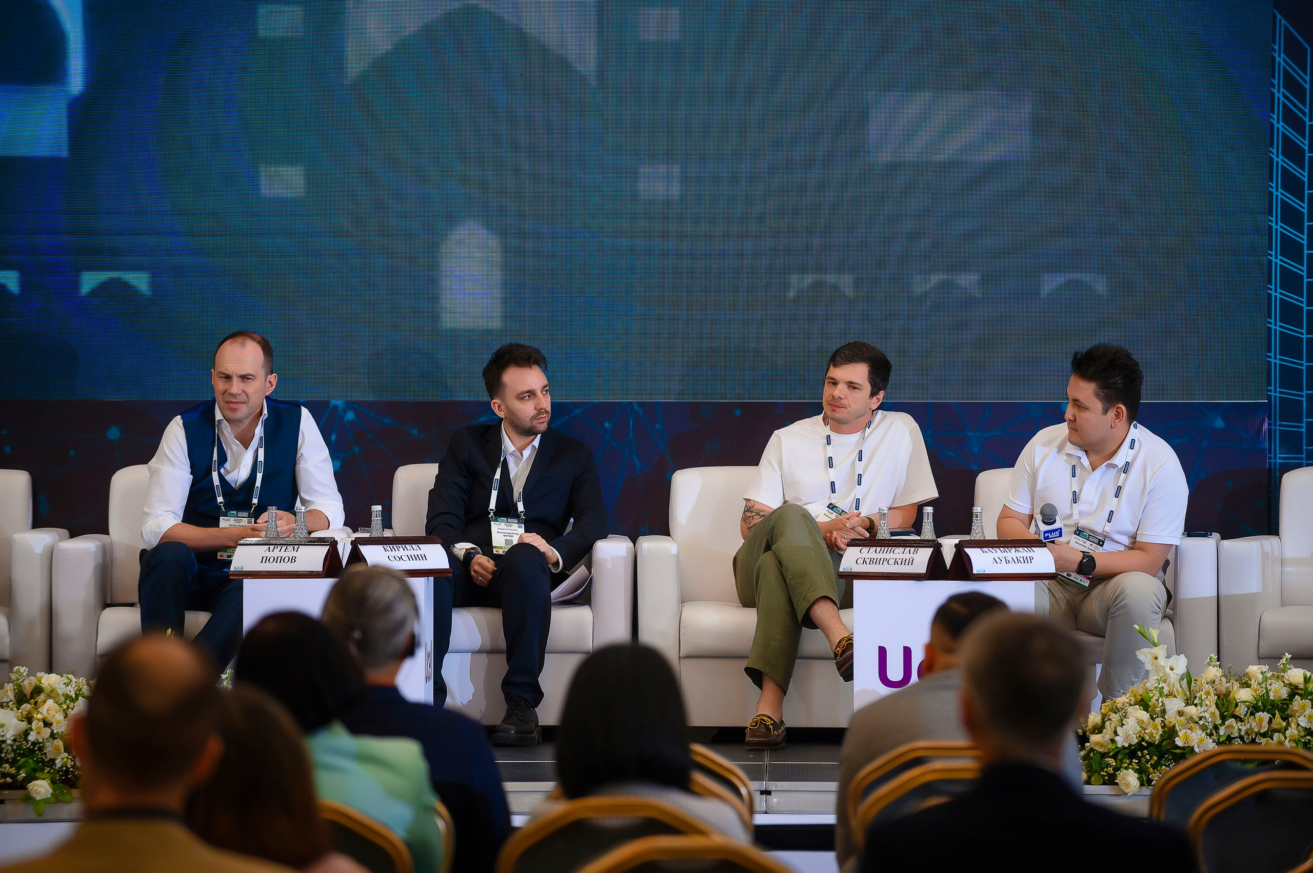 Digital Uzbekistan 2025. Интерьерный и репортажный фотограф в Алматы