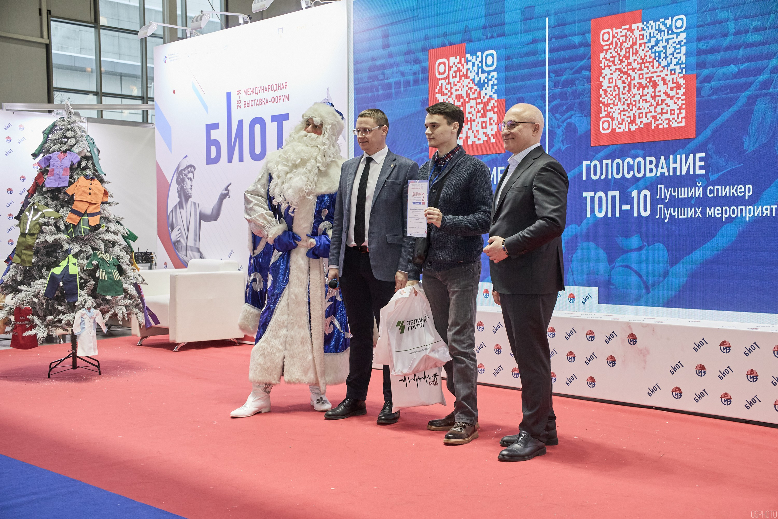 Выставка «Безопасность и охрана труда» | Крокус Экспо. OSPhoto