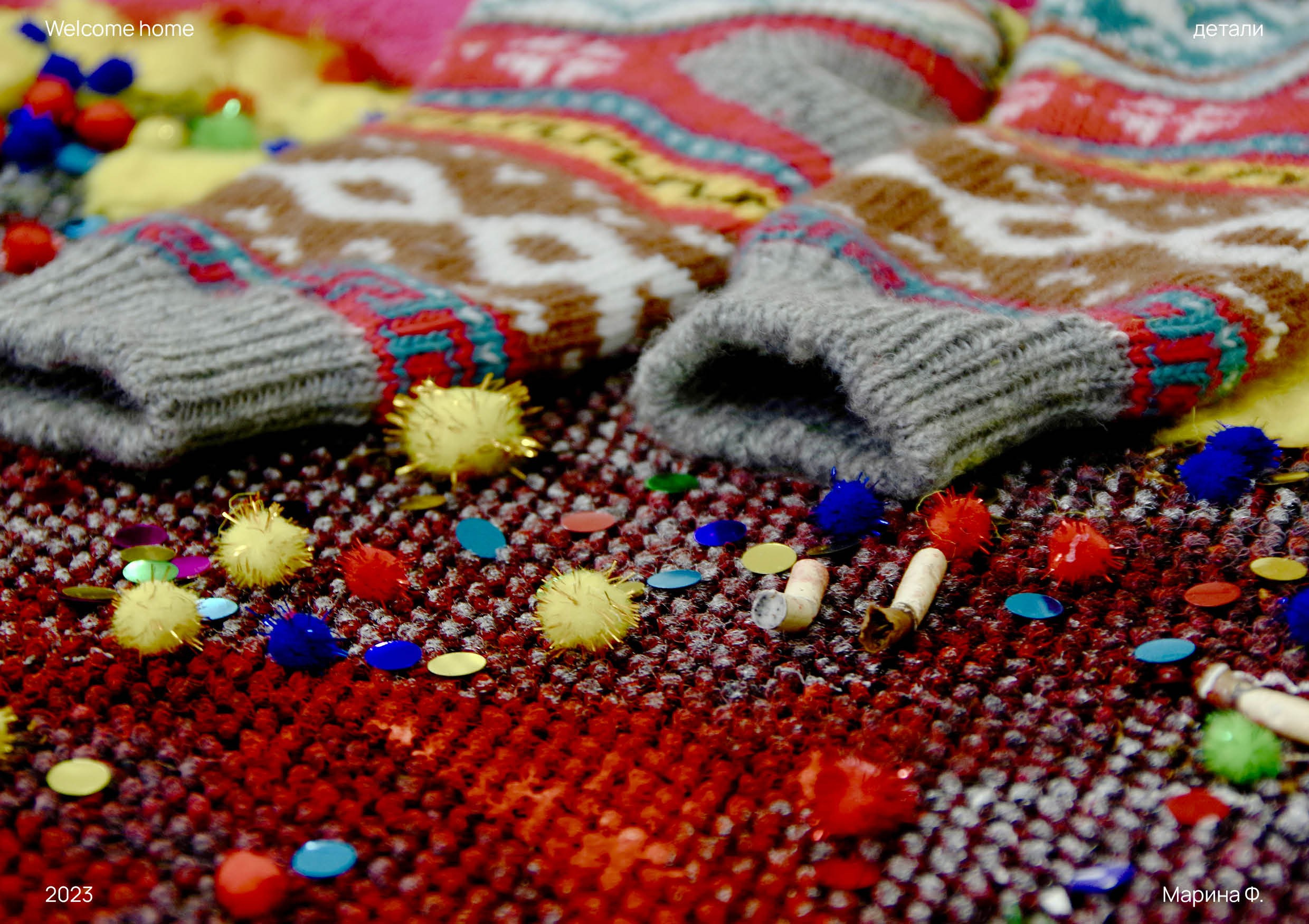 «Welcome home». Мультидисциплинарная художница