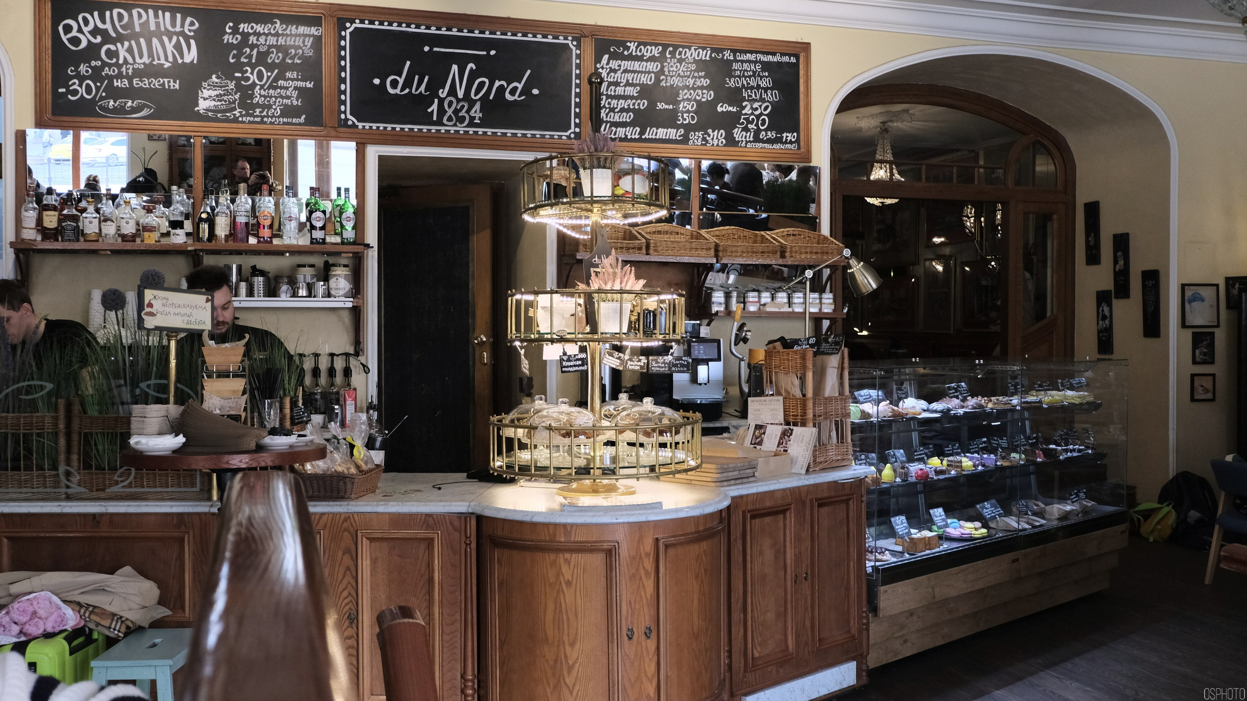 Санкт-Петербург. Фотографъ Сергѣевъ. Поймать мгновеніе