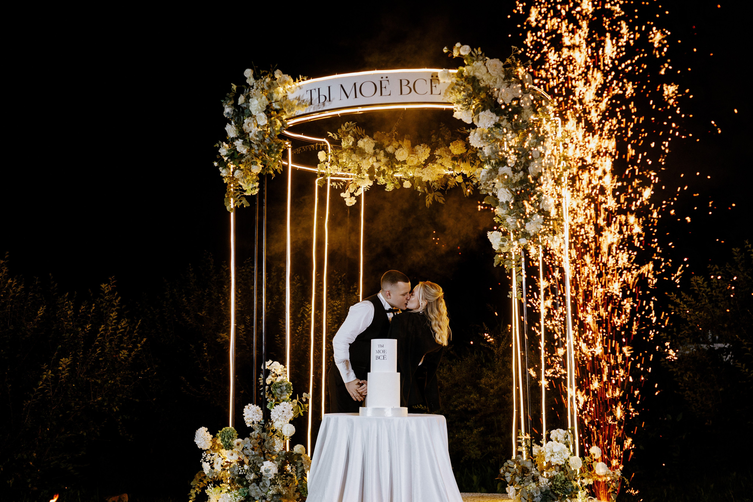 Павел и Ксения. Гринвальд. Свадебный фотограф Балчугова Мария Екатеринбург