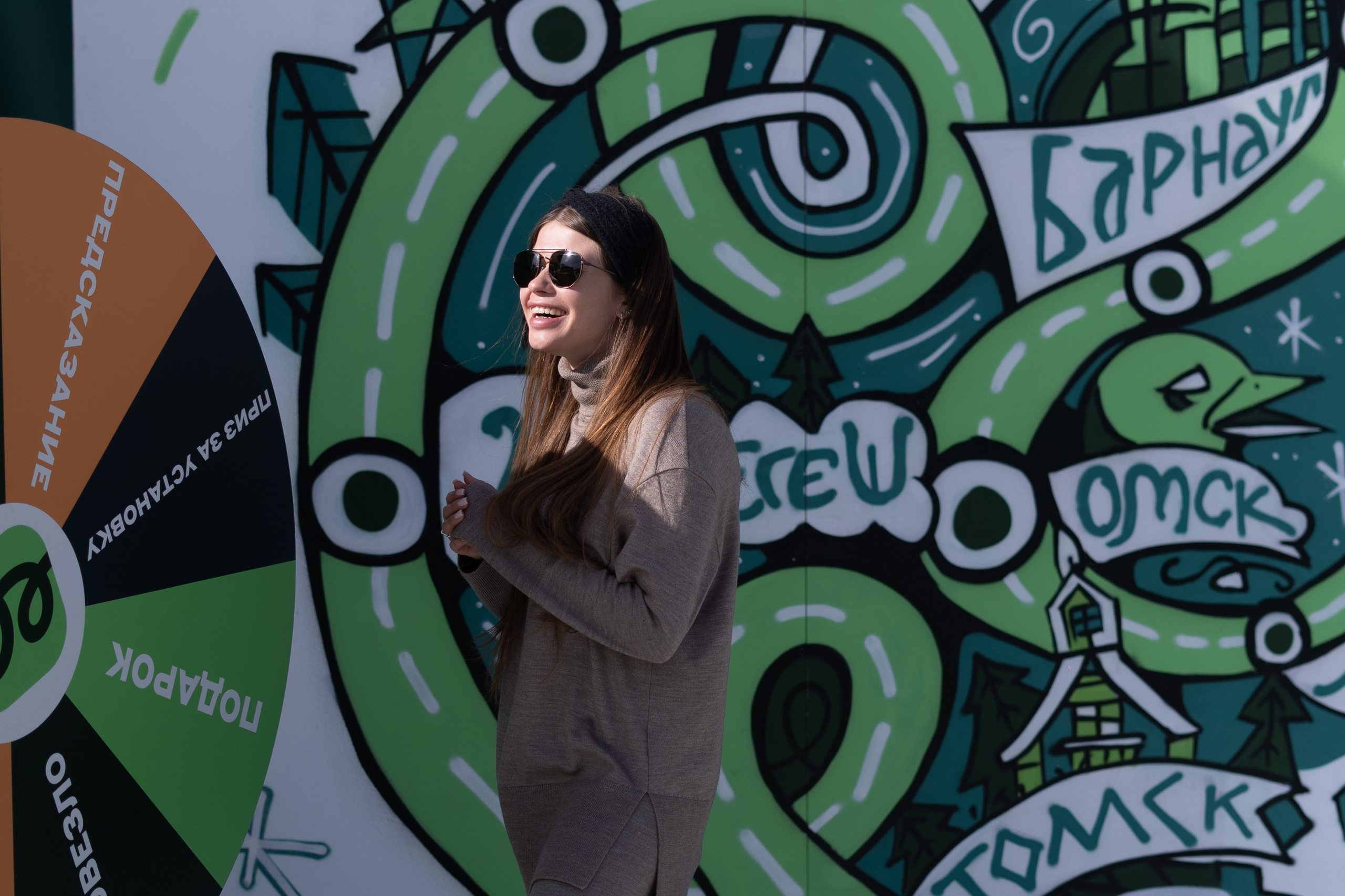 Грелка 14.04.24. Анастасия Паршукова — фотограф Шерегеш Новосибирск