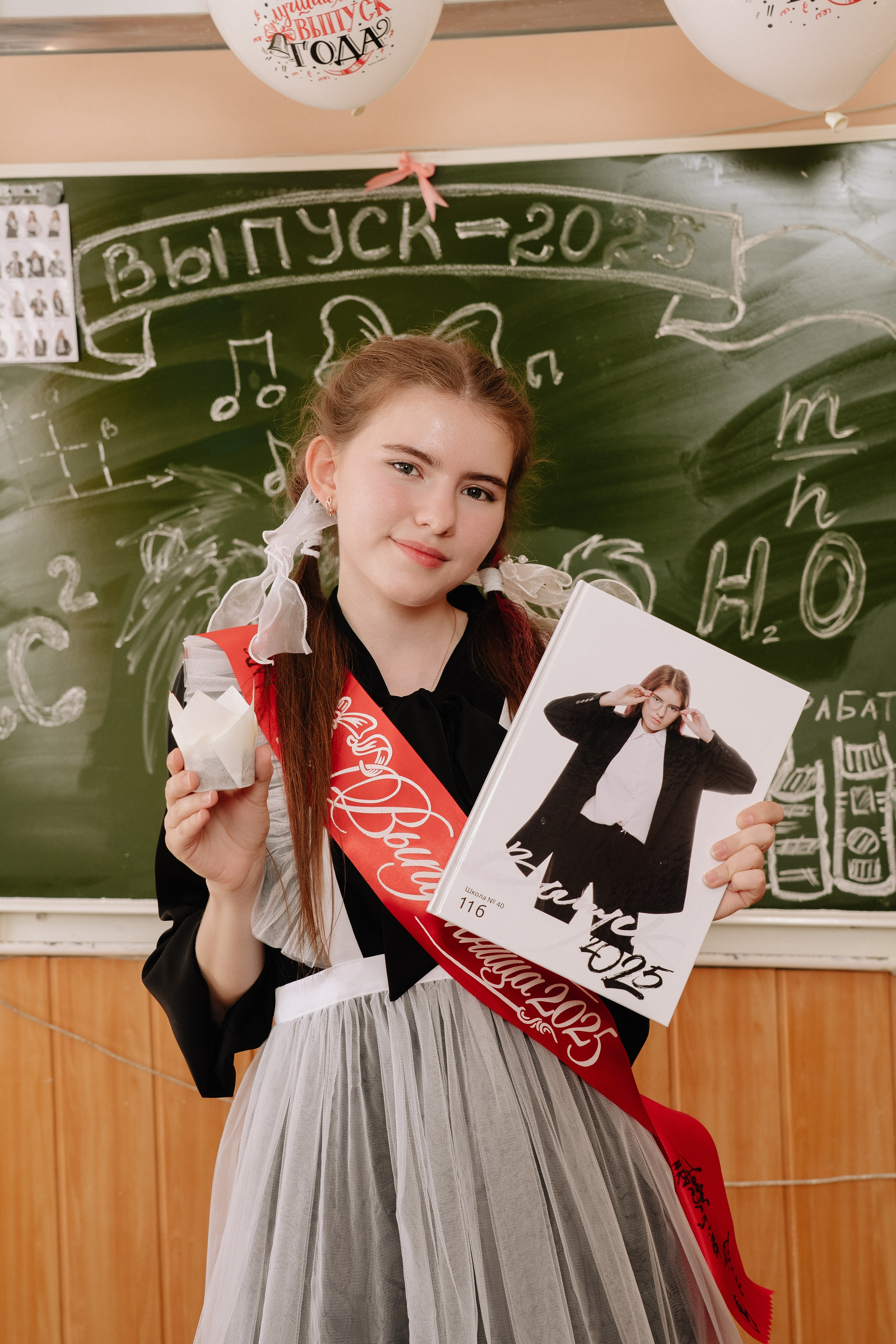 11 класс 40 школа. Выпускные альбомы Натальи Бутко: Новороссийск, Анапа, Геленджик