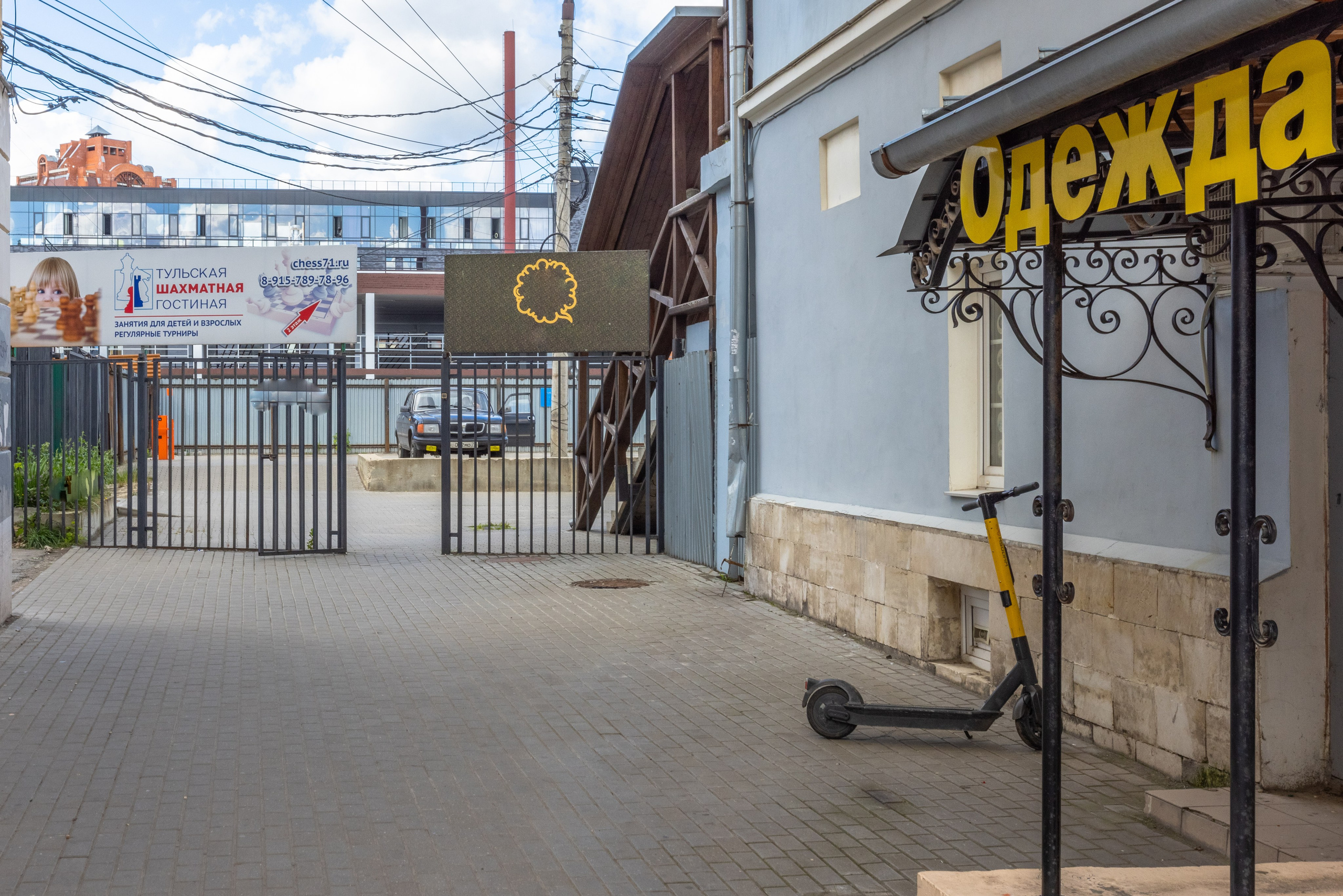 Шахматная гостинная. Фотограф в Туле Крупский АнДРей. Фотостудия «КАДР71» в Туле