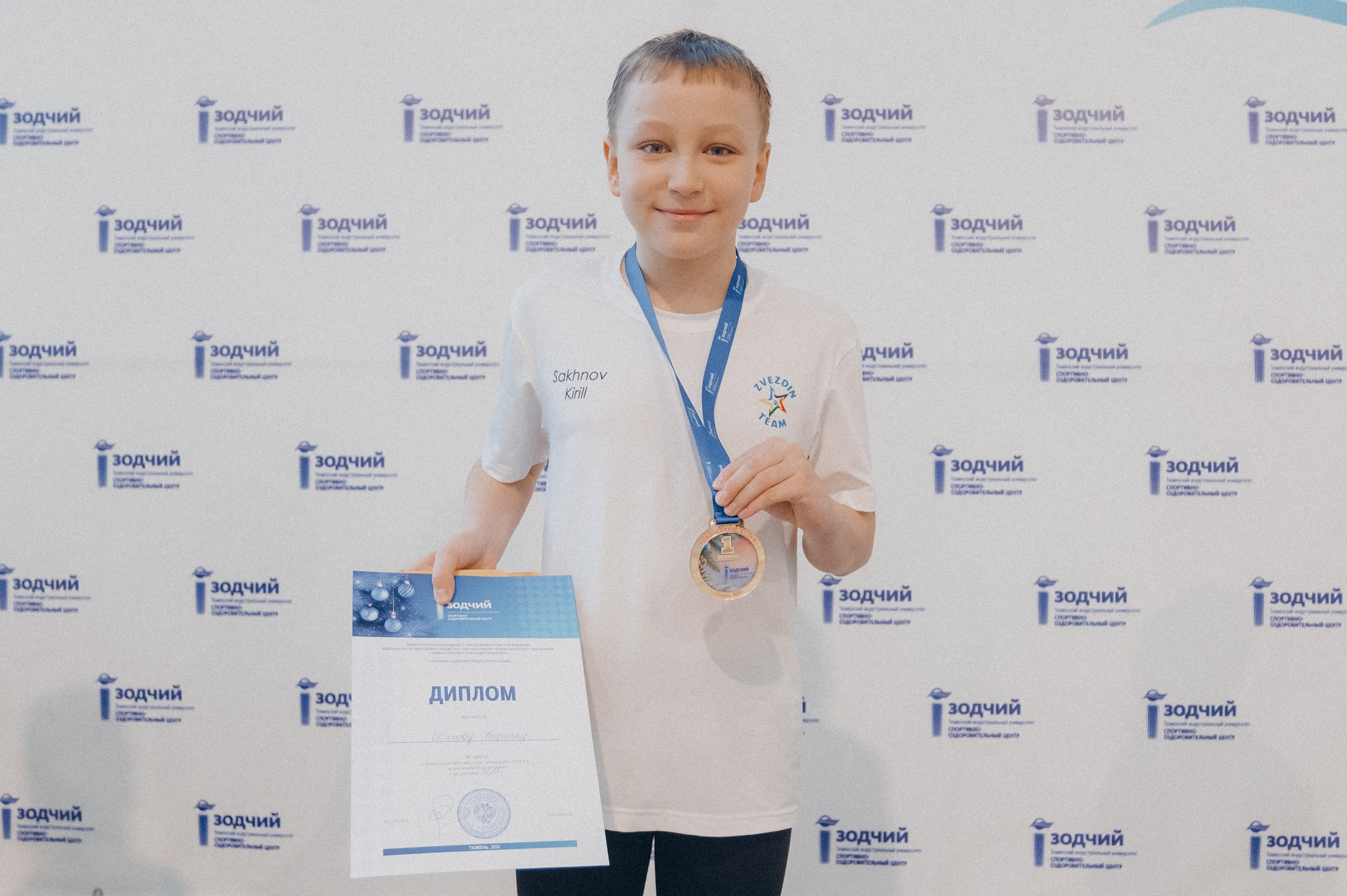 «Новогодние заплывы» в СОЦ «Зодчий». Фотограф Дмитрий Пименов