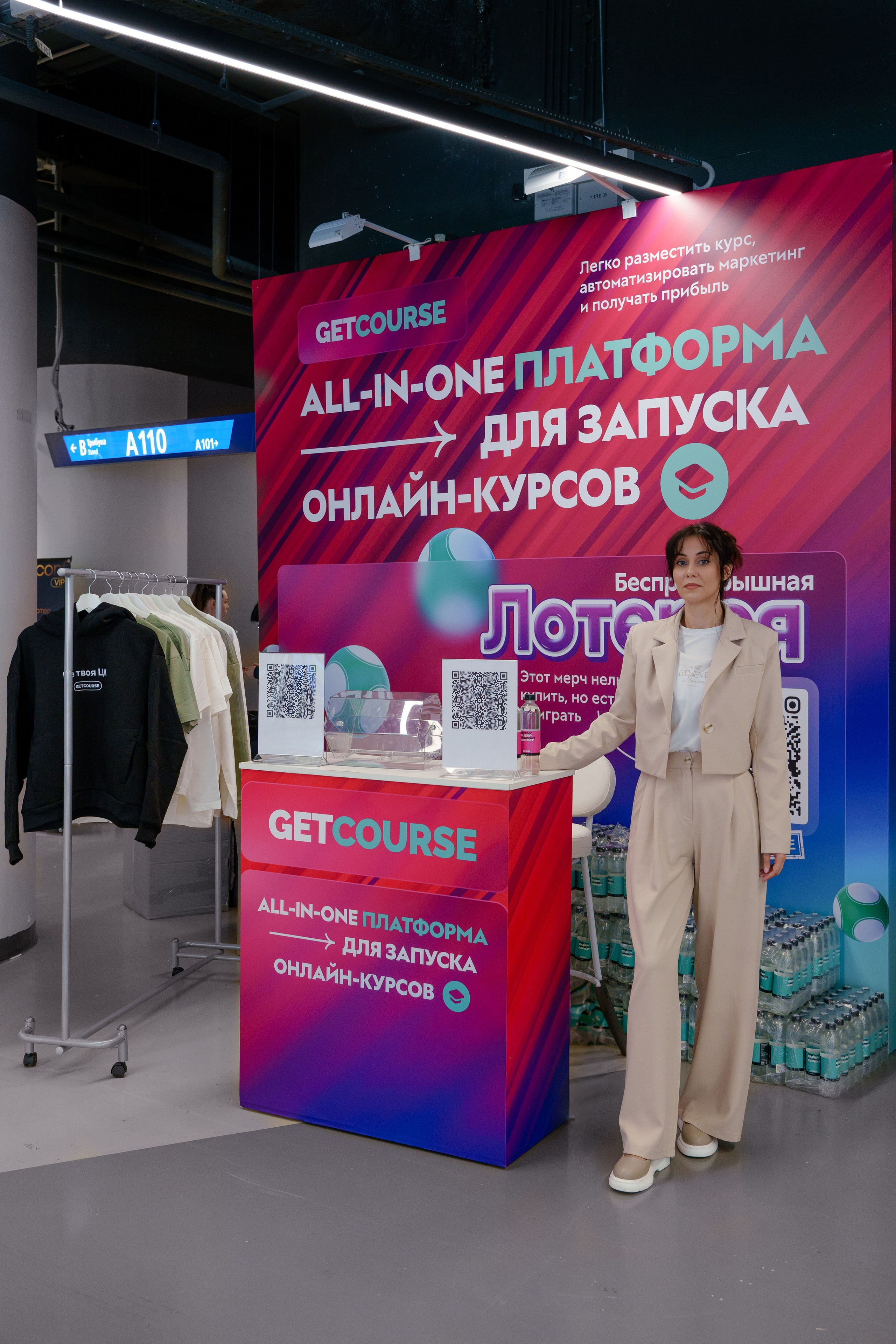 Фотограф на самую масштабную женскую конференцию в России WomenConf. Репортажный фотограф Москва Сергей Дружинин