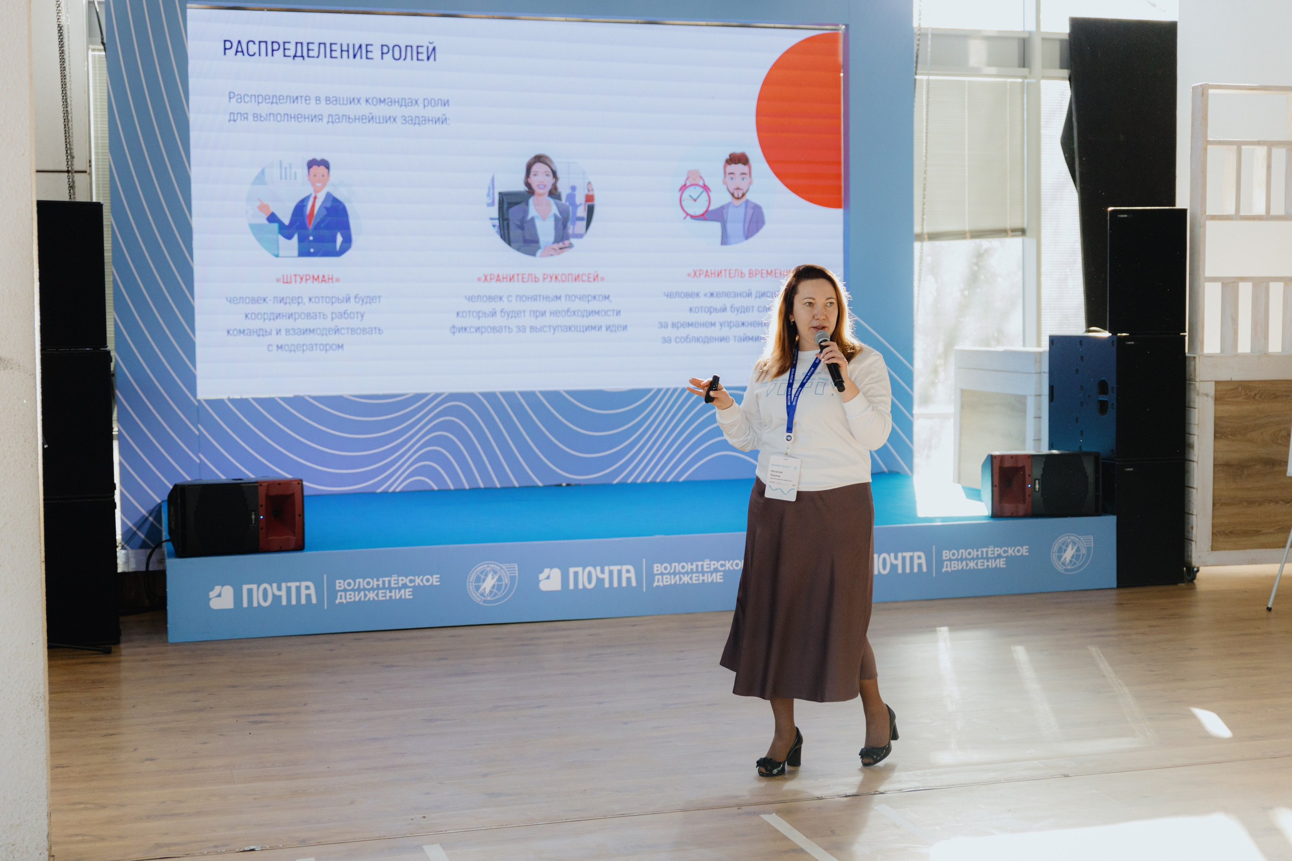 Почта России (Москва). Фотограф в Москве и Санкт-Петербурге Дарина