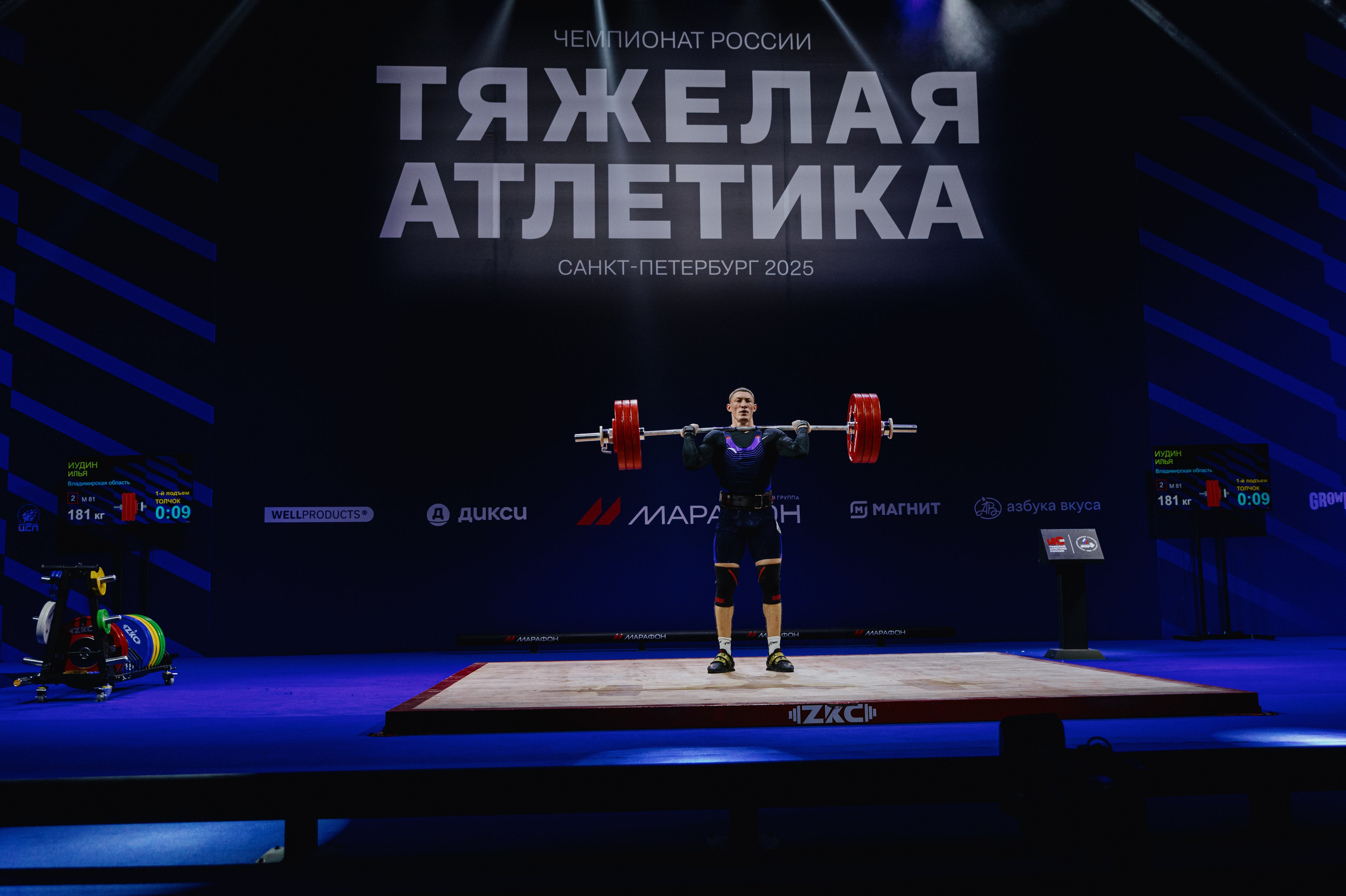 Чемпионат России по тяжелой атлетике 2025. Фотограф в Москве и Санкт-Петербурге Дарина