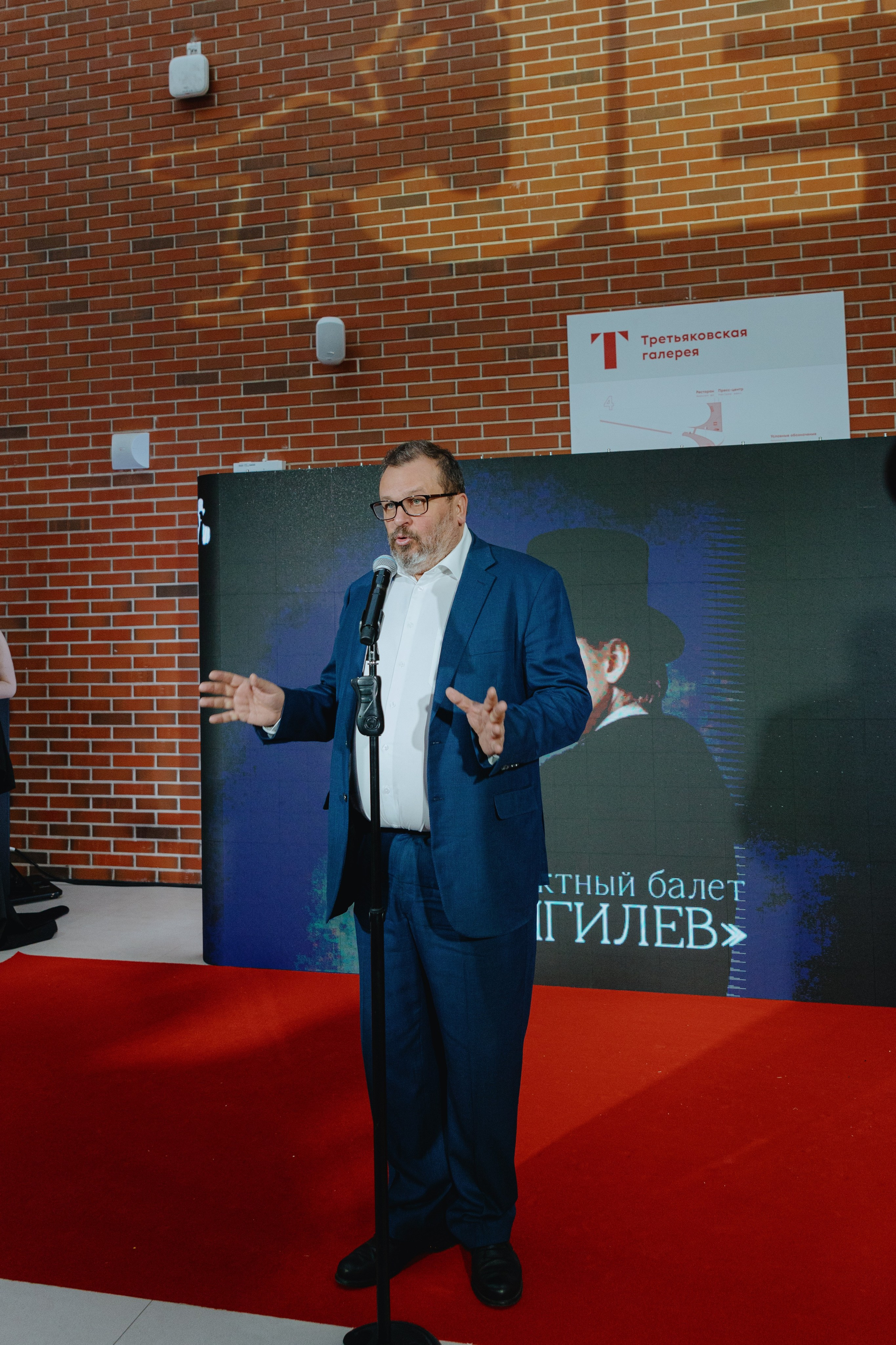 Презентация GET JET в Третьяковской галерее. Фотограф в Москве и Санкт-Петербурге Дарина