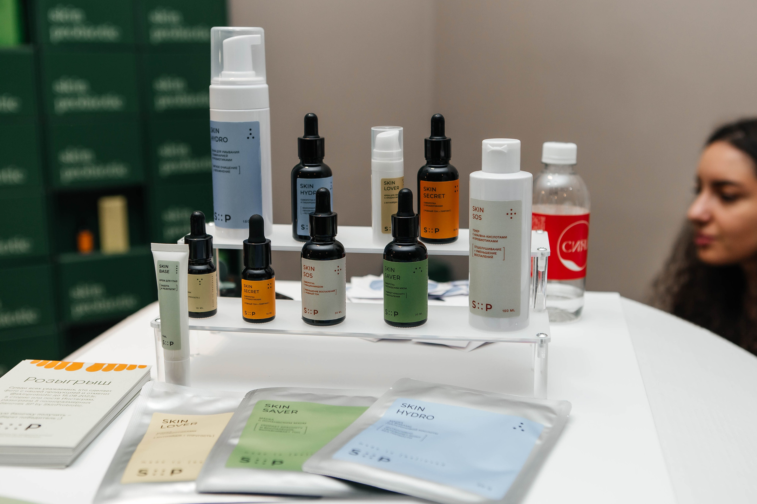 Форум «Сияй». Фотограф Абакумова Анастасия