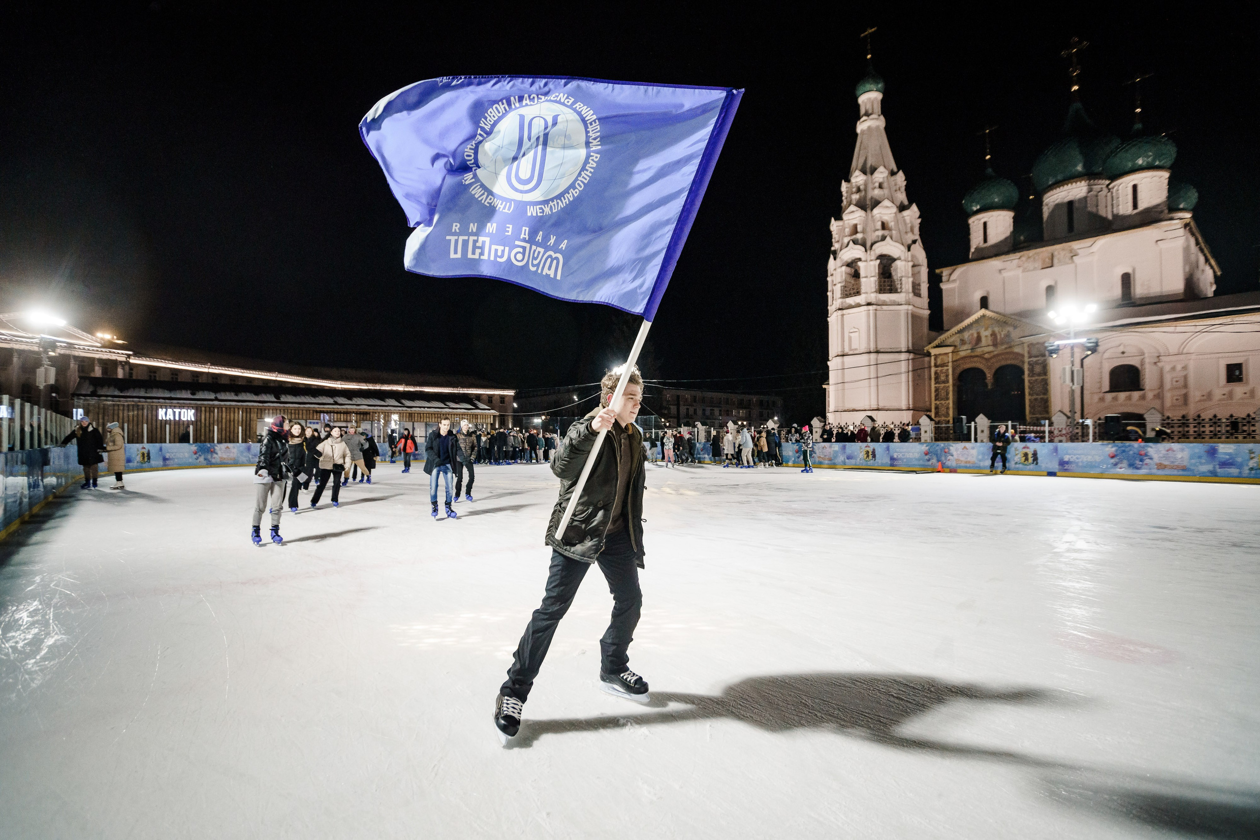 День студента на центральном катке в г. Ярославле. Репортажный фотограф Сергей Сажин г. Ярославль