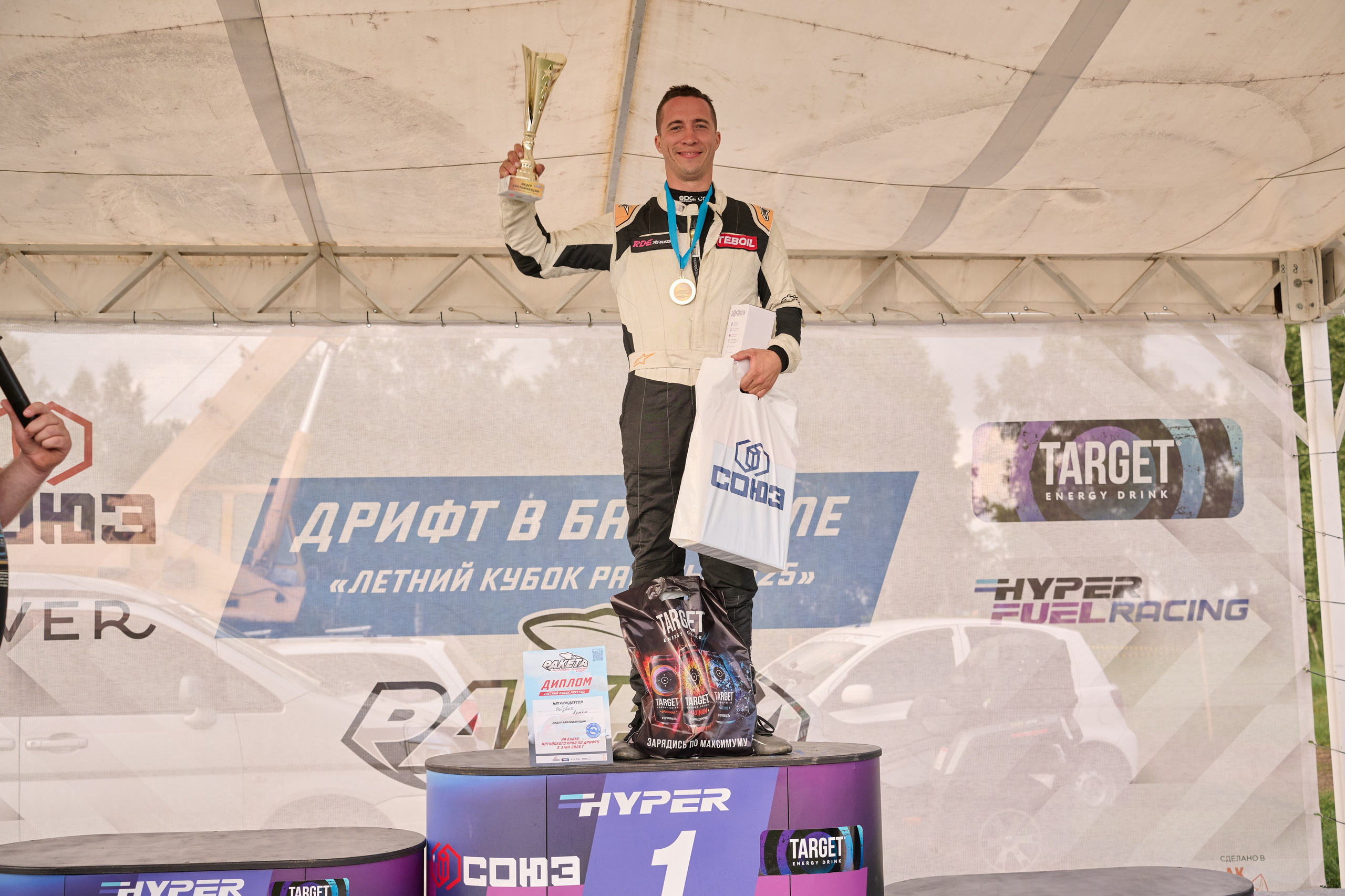 3 этап кубка Ракеты 2025 год. Сергей Богомолов. Свадебный и семейный фотограф