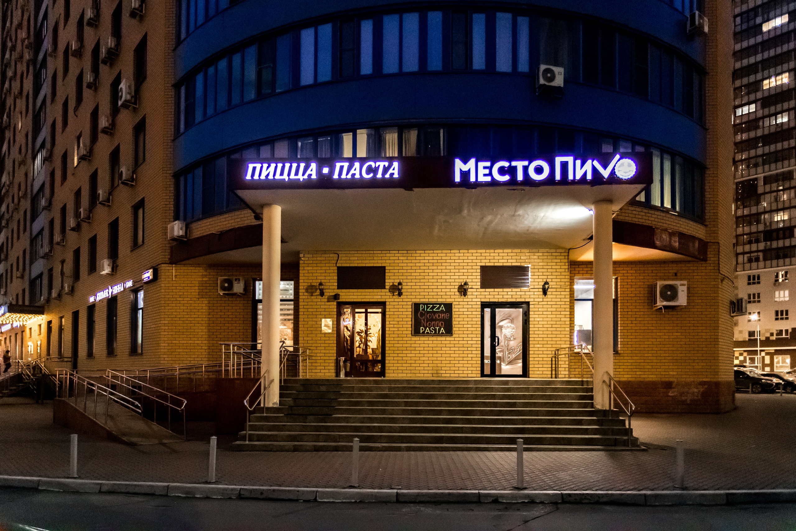 Кафе Giovane nonna в Реутове. Интерьеры, Контент, Портреты | Фотограф в Москве Дани Терно