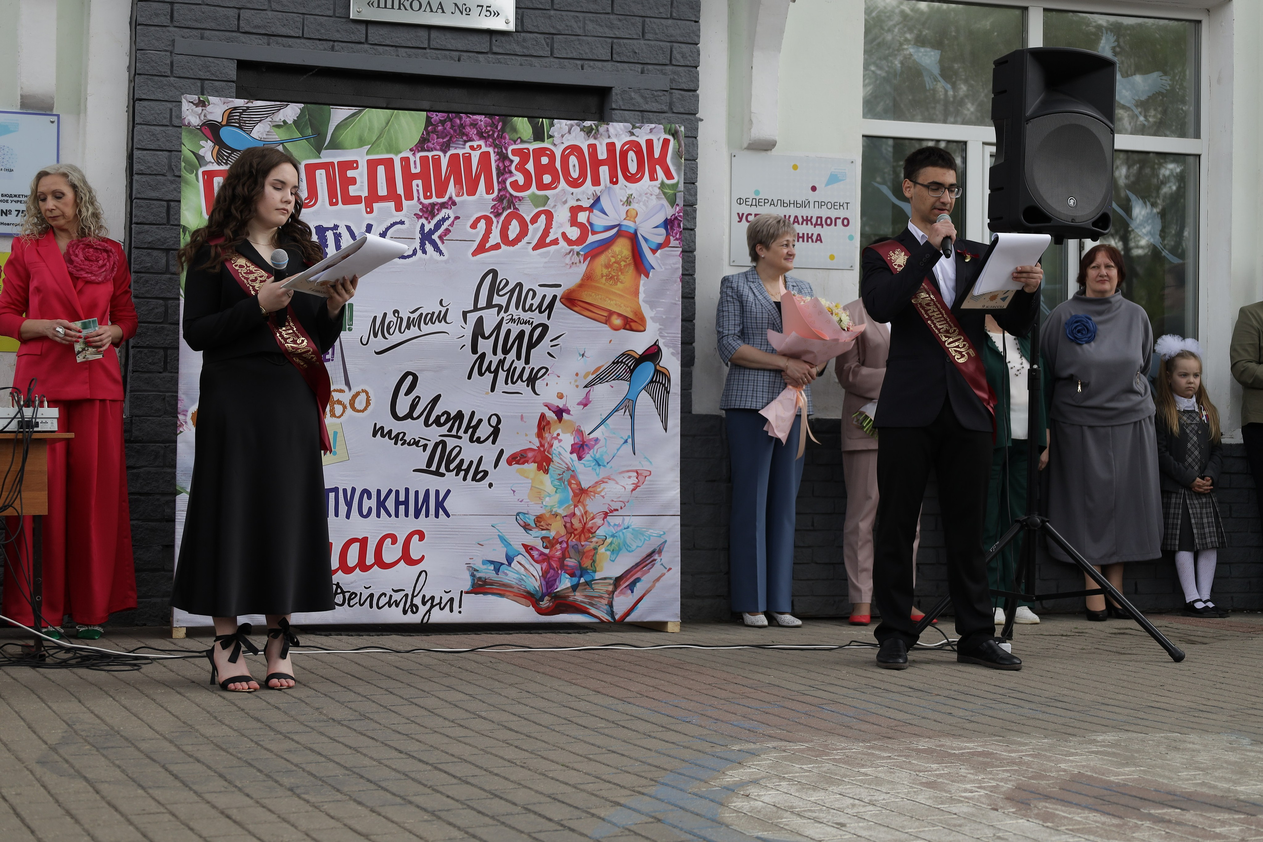 Последний звонок. Фотограф Надршина Лилия