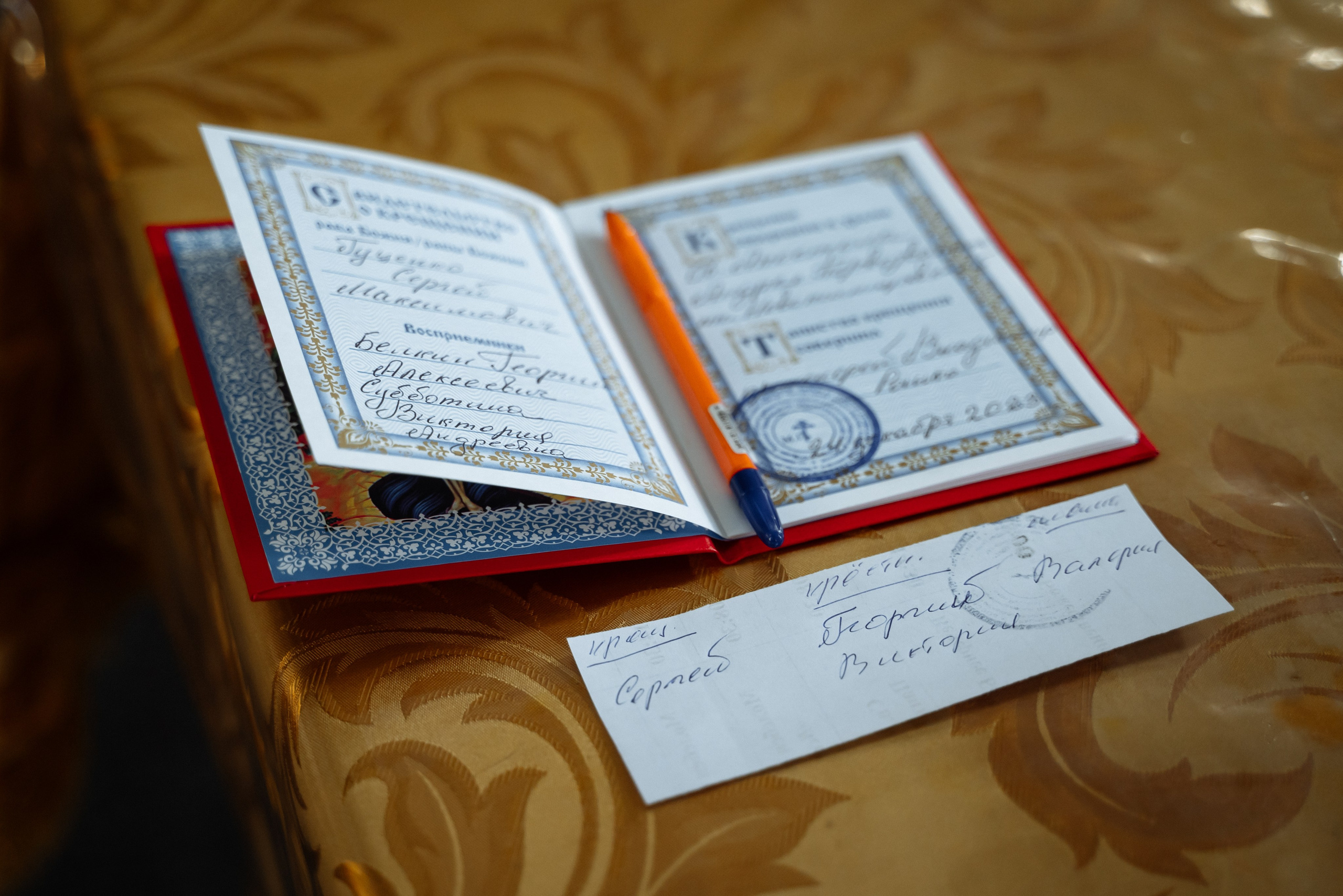 Крещение Сергея. Фотограф в Краснодарском крае Александр Шульга