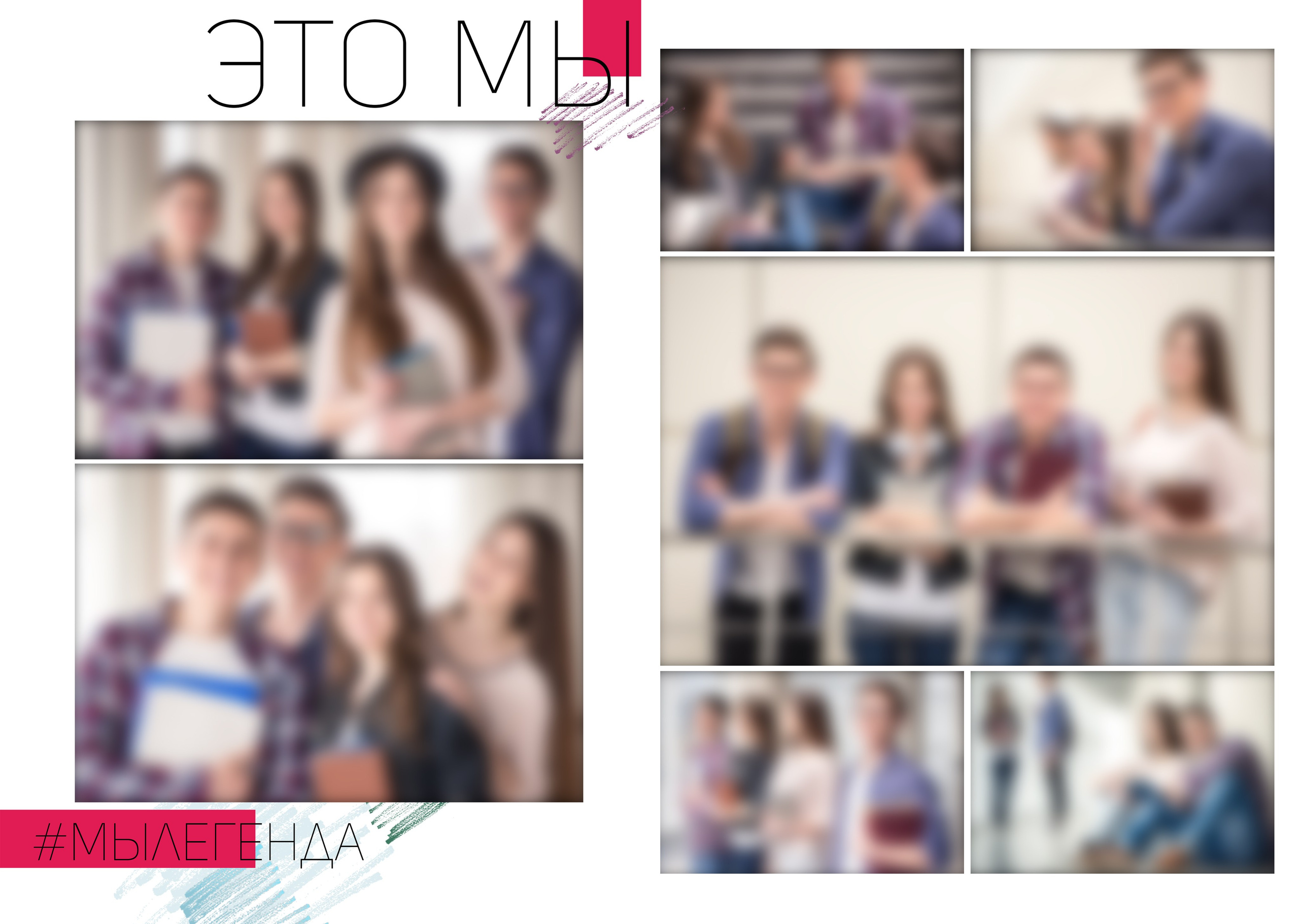 Дизайны фотокниг для начальной школы. REPEYBOOK | Выпускные альбомы для детского сада и класса