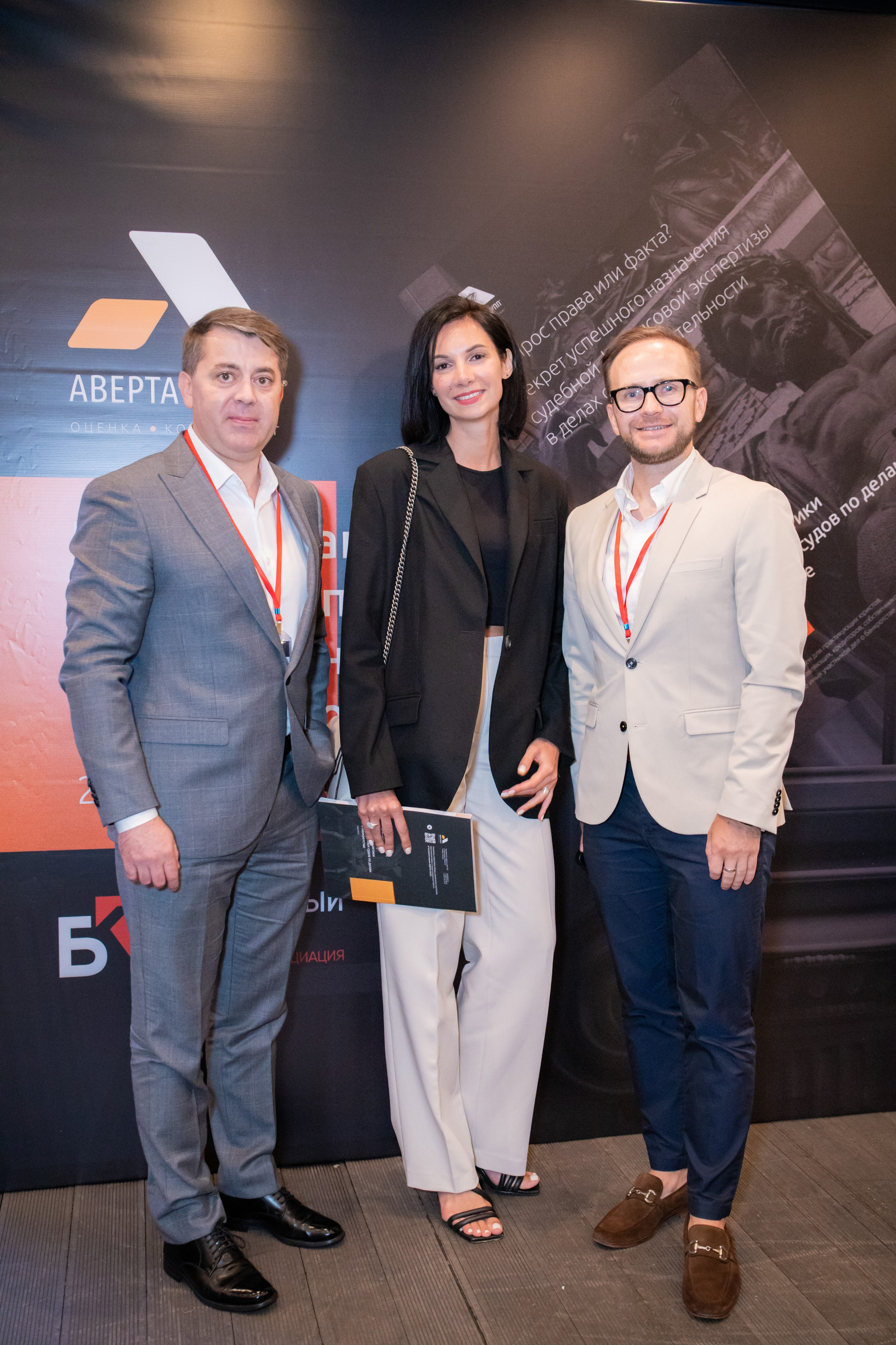 Судебная экспертиза. Аверта групп. Репортажный и интерьерный фотограф Александра Солдатова