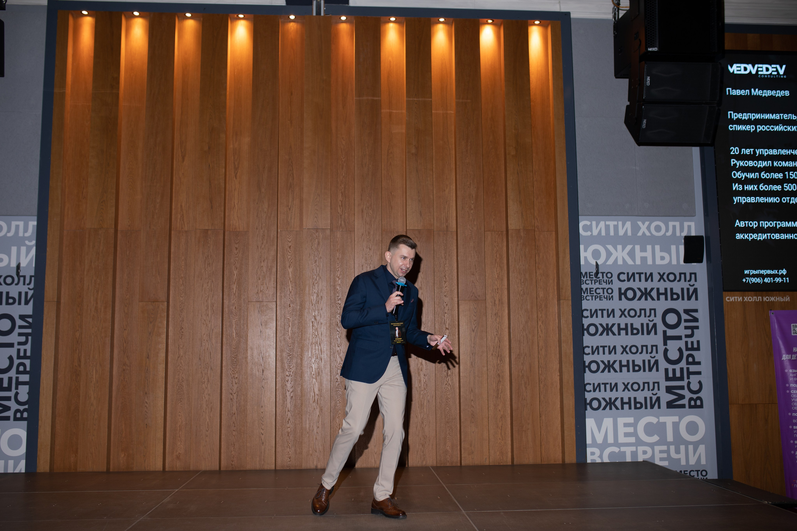 Форум МАСШТАБИРУЙСЯ. Фотограф Людмила Лосева Волгоград