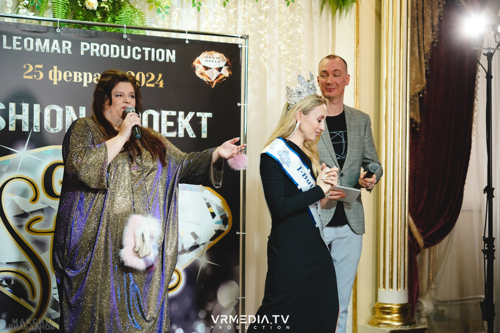 Leomar Production: Fashion проект «Glam Style 2024» 1 год