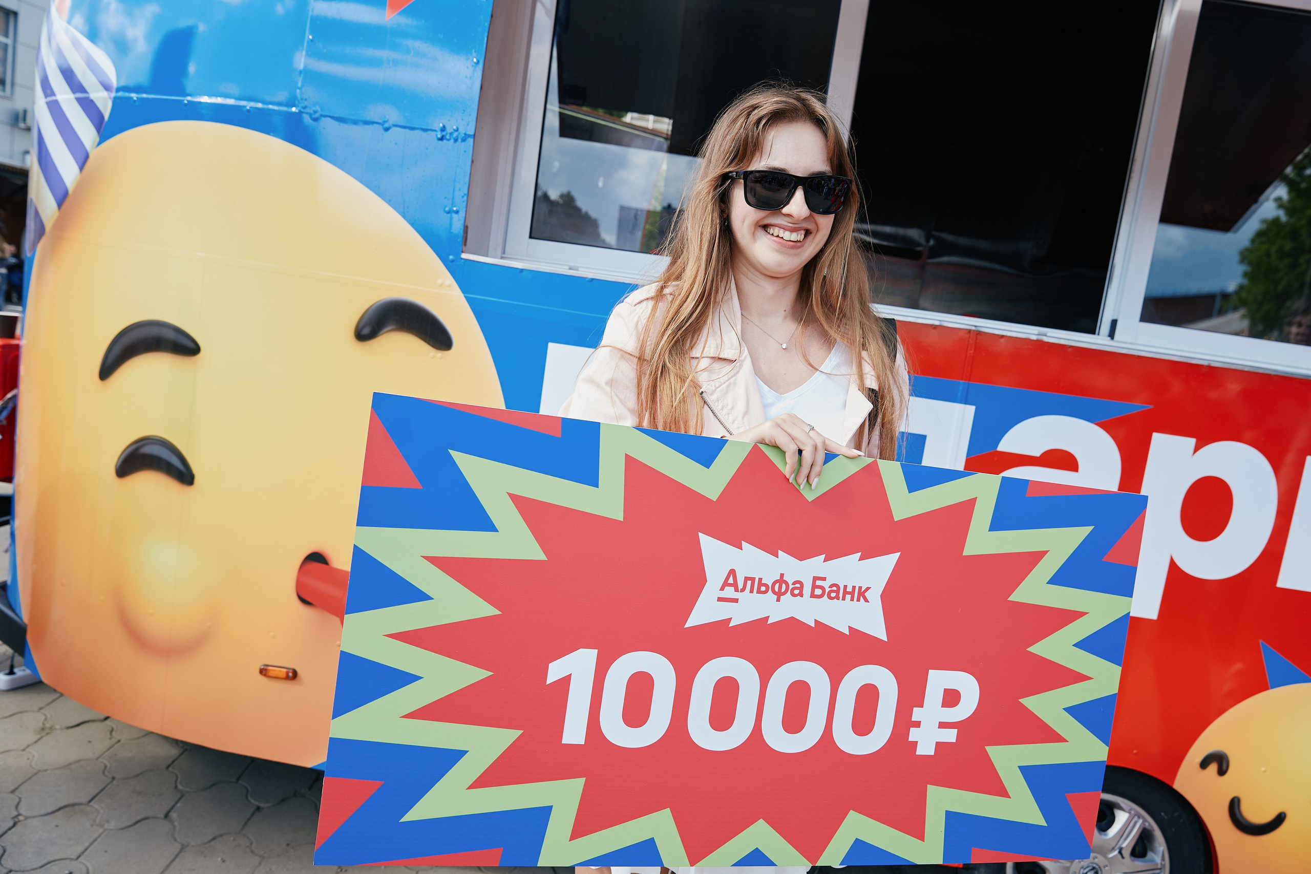 Альфа День в ТК Центр Города 14.05. Свадебный репортажный фотограф краснодар максим дремов дрёмов фотосессия студия цена