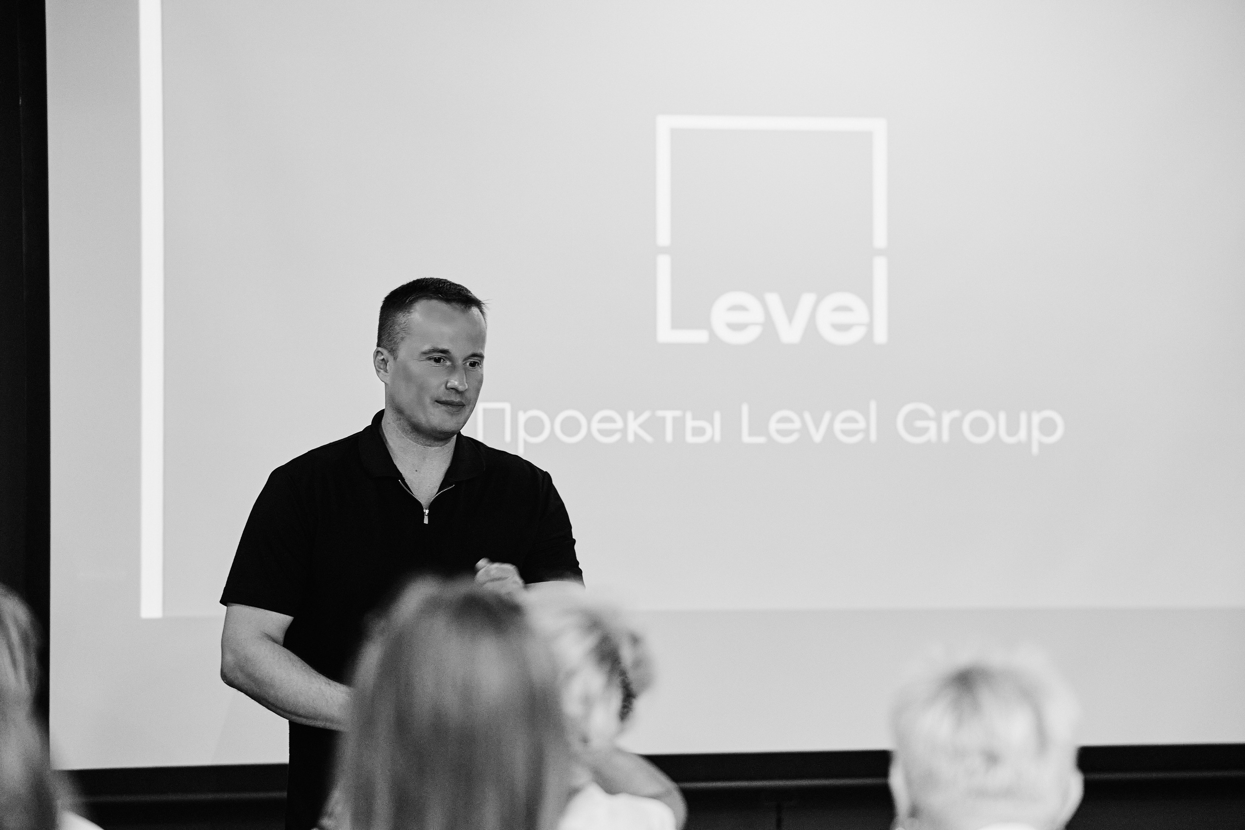 LEVEL в Crowne Plaza 25.07. Свадебный репортажный фотограф краснодар максим дремов дрёмов фотосессия студия цена