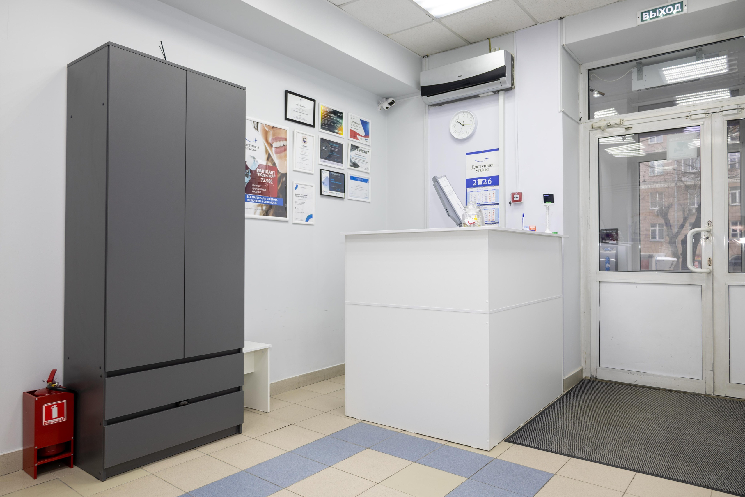 Клиника. Mintonov's Film Studio