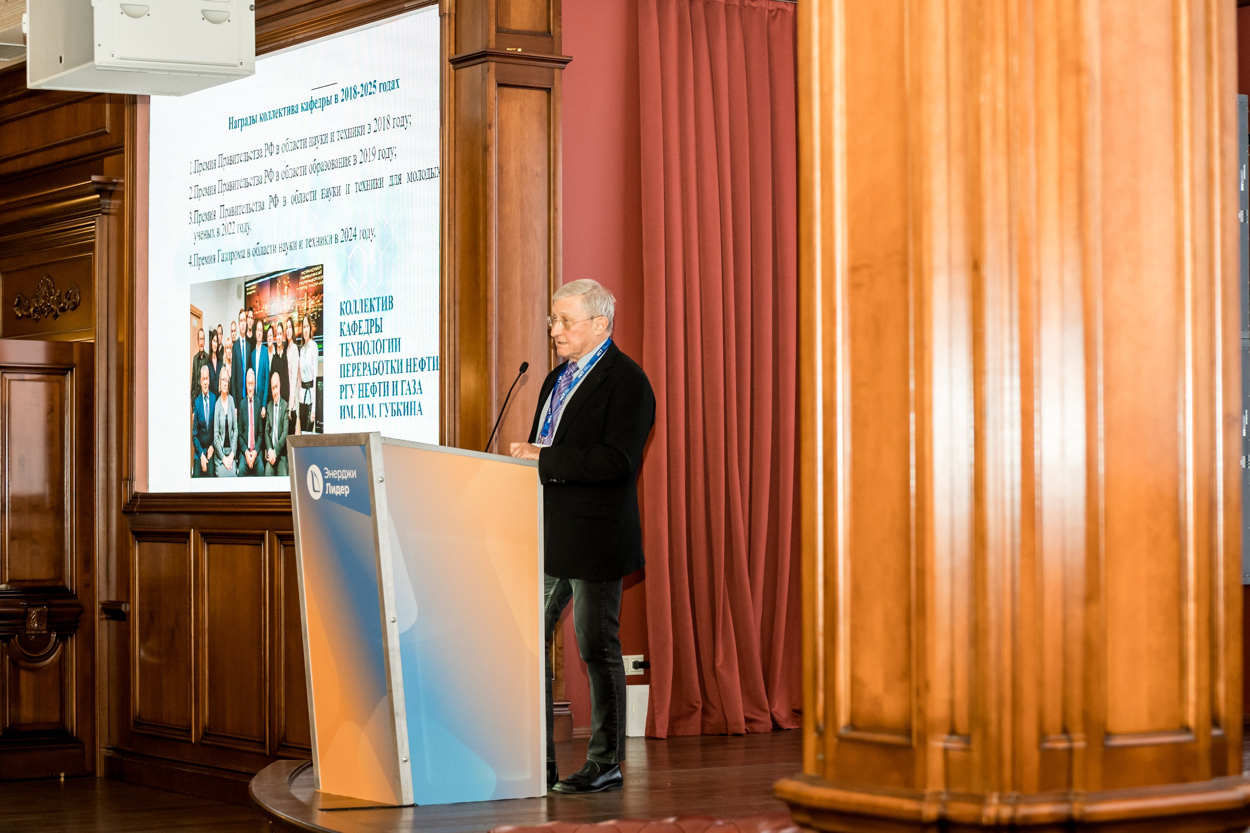 Конференция и выставка по катализаторам нефтепереработки и нефтегазохимии. Краснодар. Свадебный и семейный фотограф София Невская