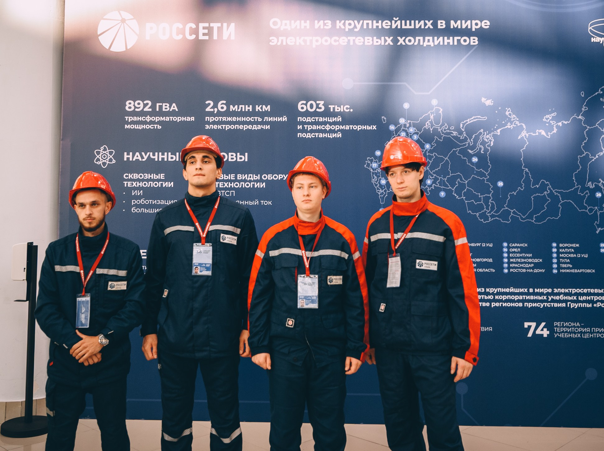 V Конгресс молодых ученых 2025. Свадебный и семейный фотограф София Невская