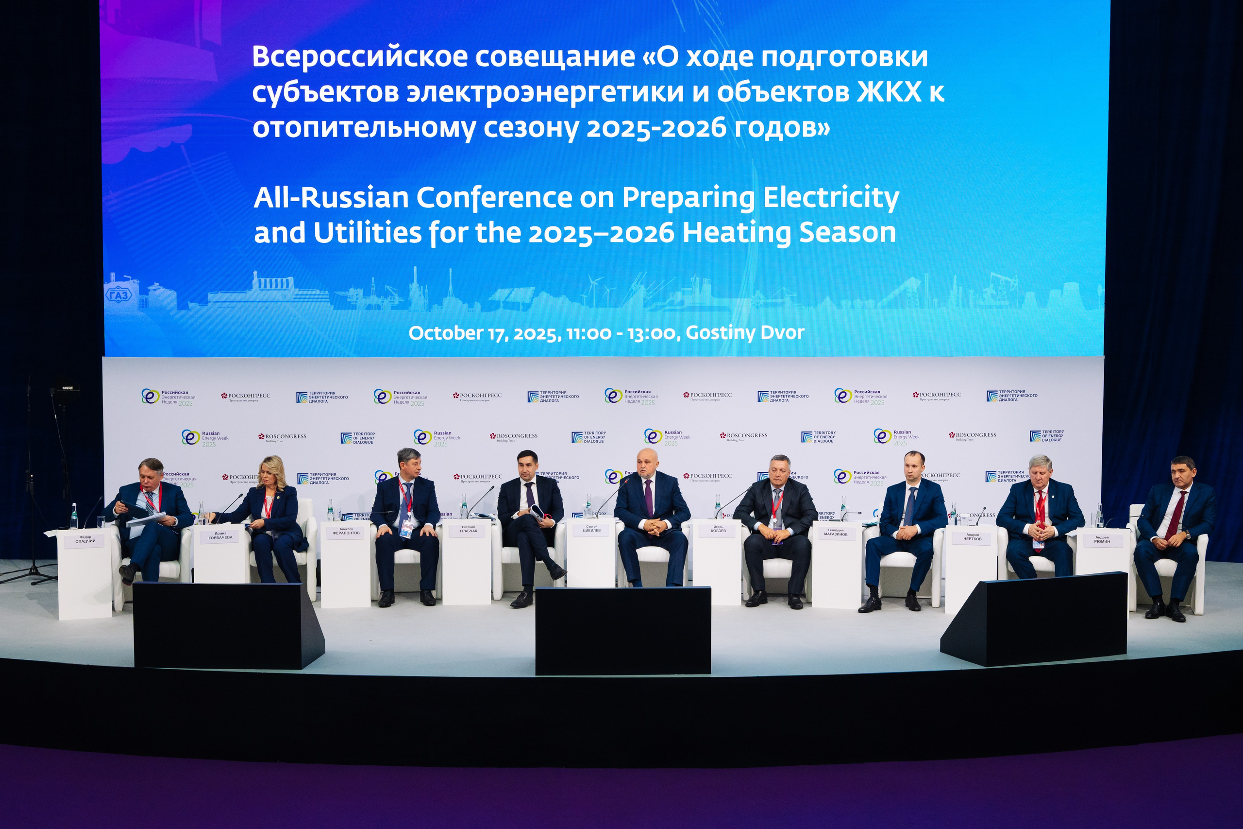 РЭН 2025. Репортаж, Интерьеры, Мероприятия, SMM. Фотограф Ставрополь