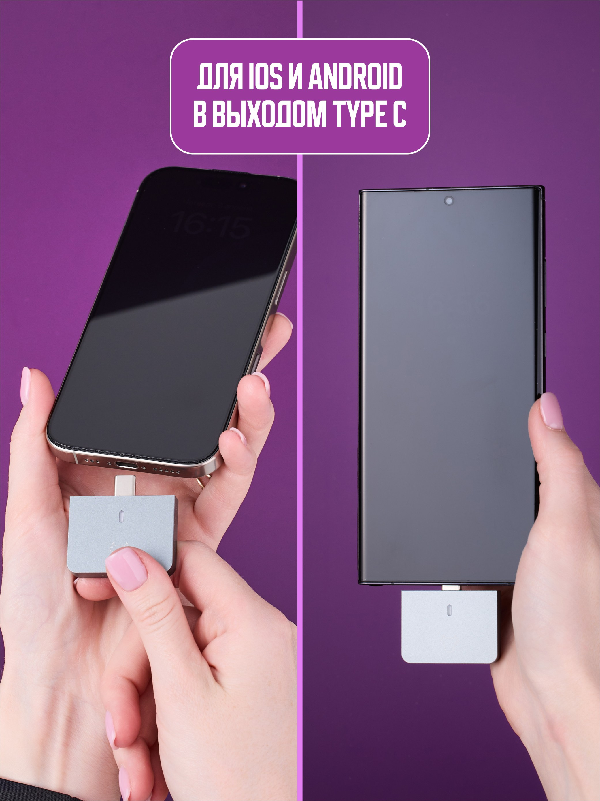 Предметная съемка электроники и товаров. Предметная съемка. Предметный фотограф Орехово-Зуево