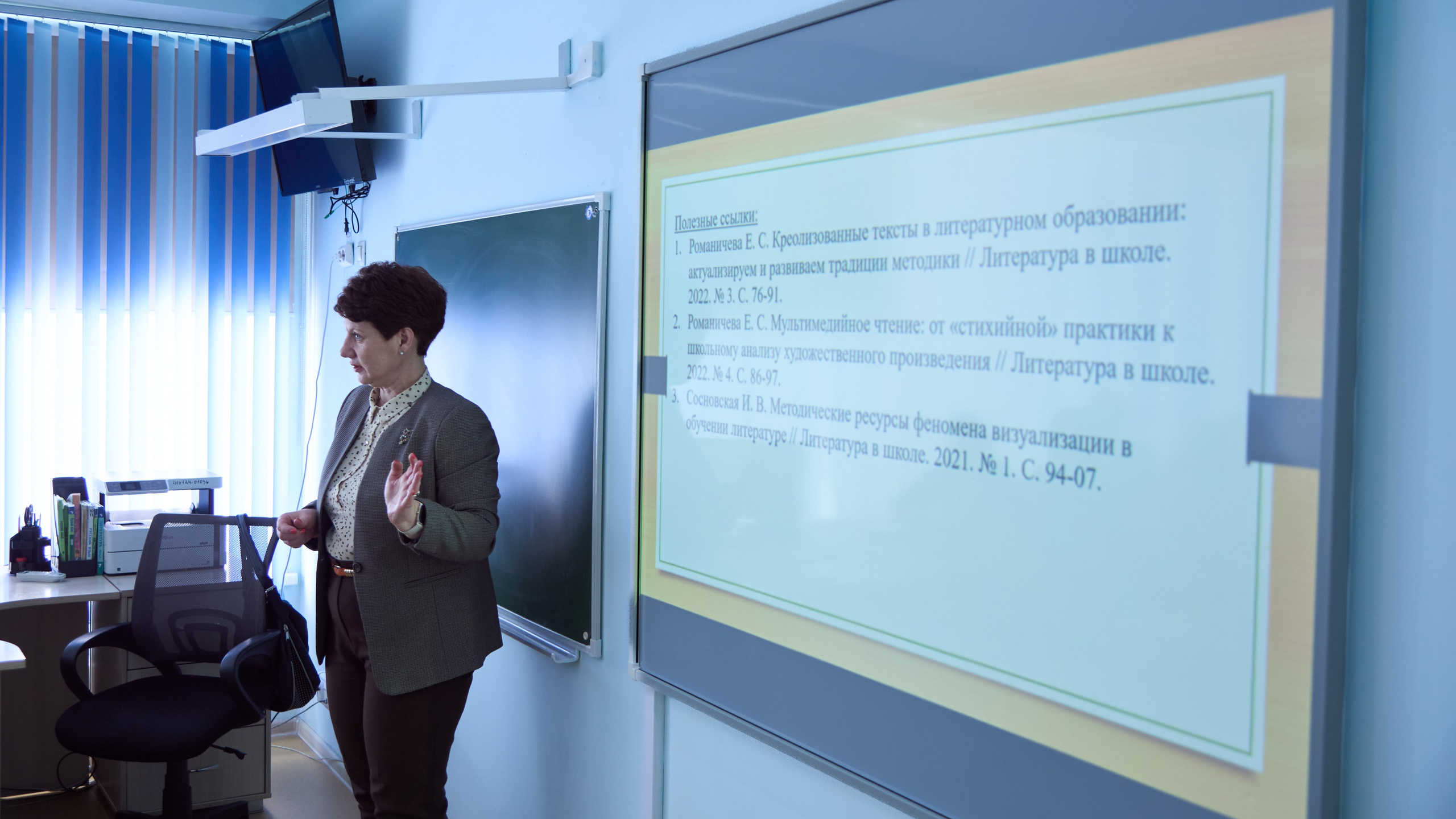 Метод-интенсив «Комплексное развитие ОО…». [fXph] Фотограф Масликов Илья. Съёмка мероприятий в Ленинске-Кузнецком