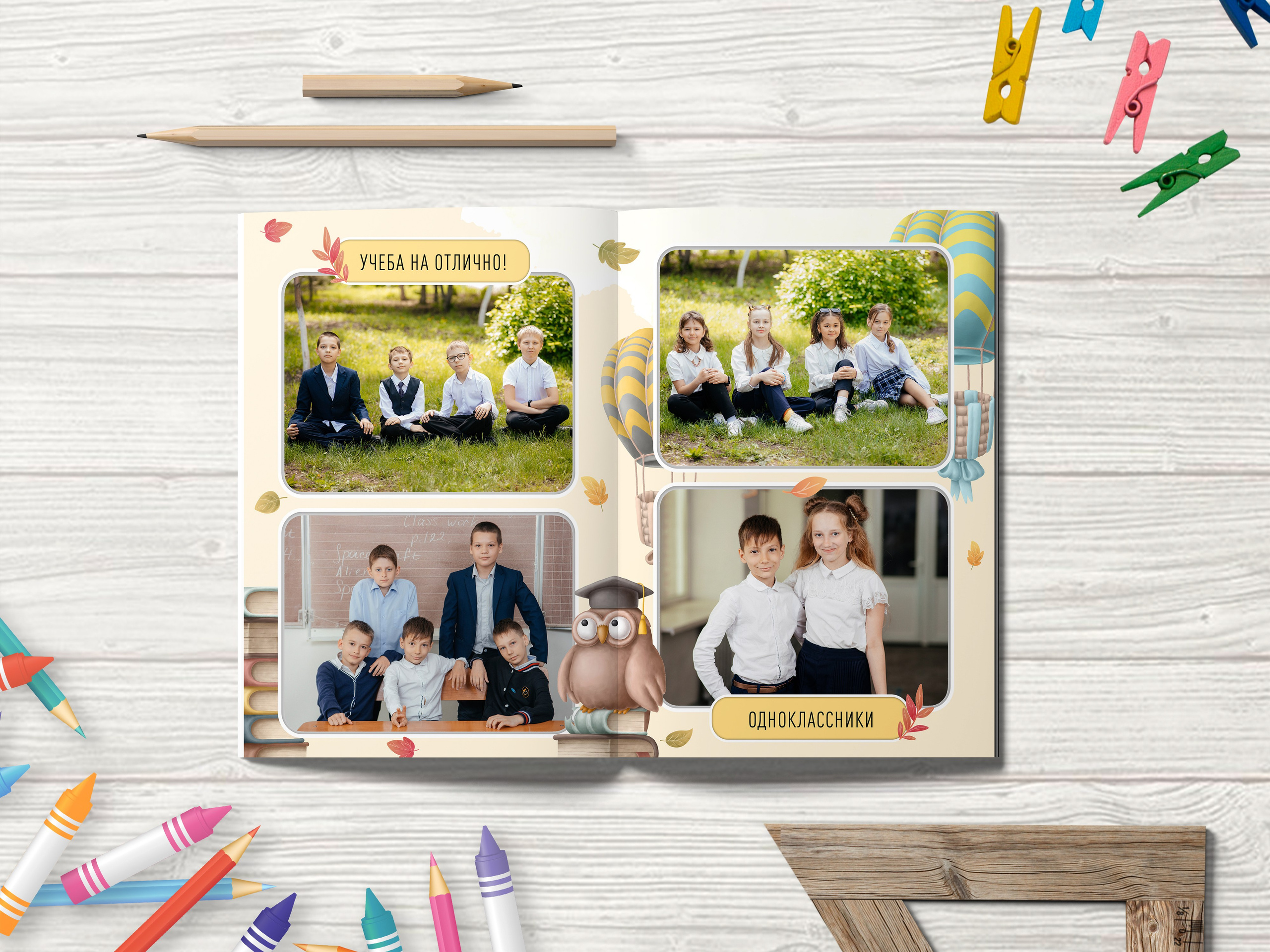 Групповые фотографии одноклассников.